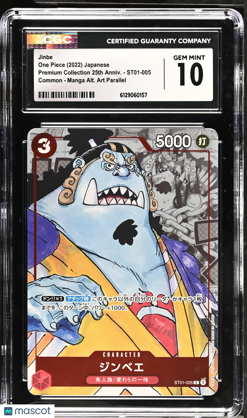 CGC 10 Gem Mint Jinbe ST01-005 Manga Alt Art 25th Anniv Premium JP One Piece