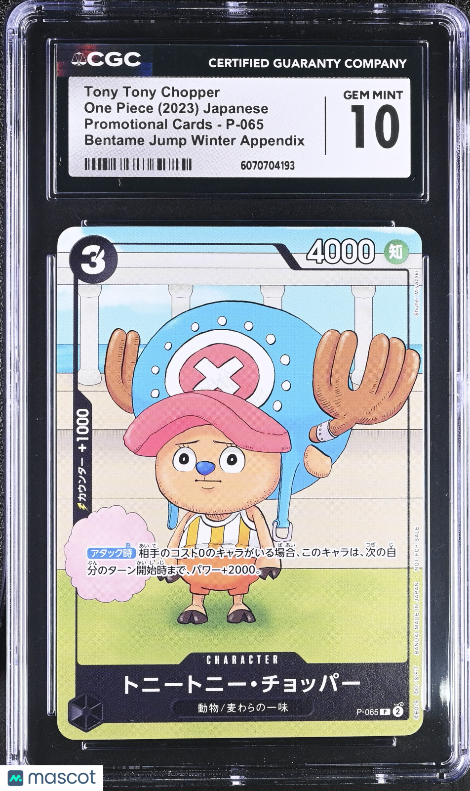 CGC 10 Gem Mint Tony Tony.Chopper P-065 JP Promo One Piece