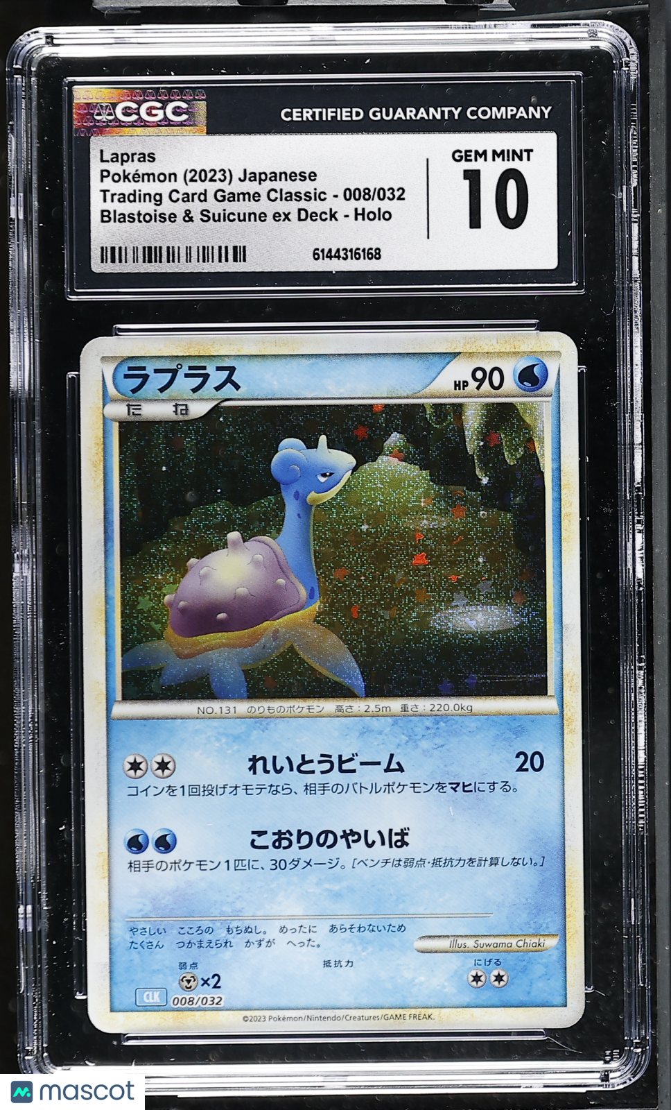 CGC 10 Gem Mint Lapras 008/032 Holo TCG Classic CLK Japanese Pokemon Card