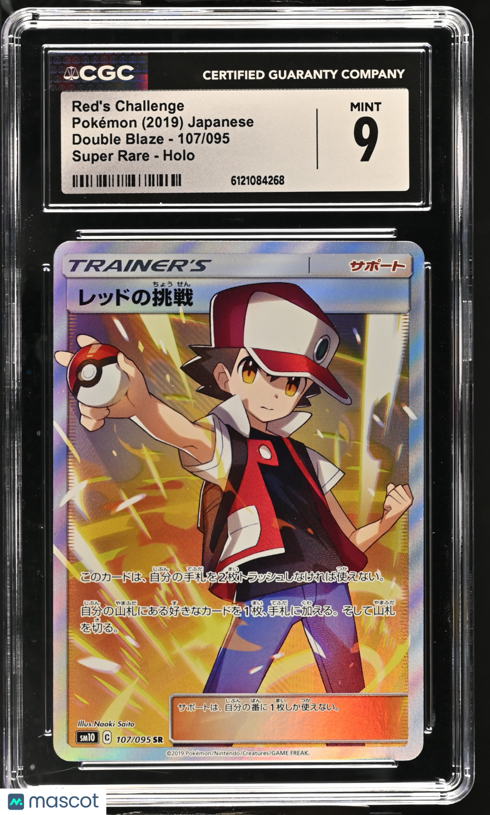 CGC 9 Mint Red's Challenge 107/095 SR Double Blaze SM10 Japanese Pokemon Card