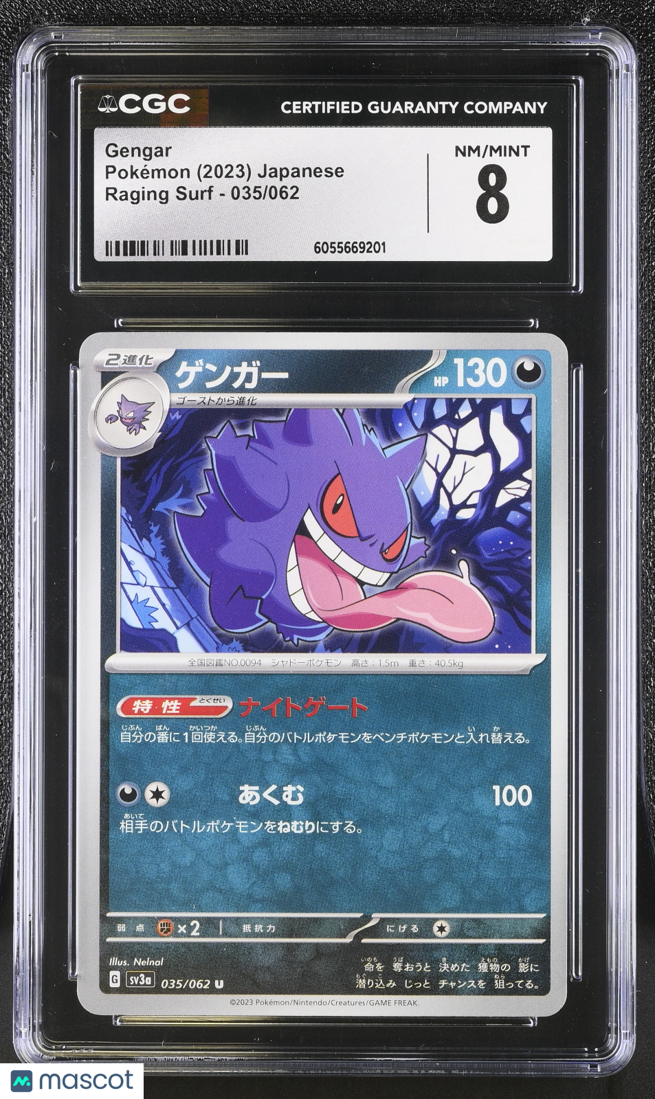 CGC 8 NM/Mint Gengar 035/062 Raging Surf (sv3a) Japanese Pokemon