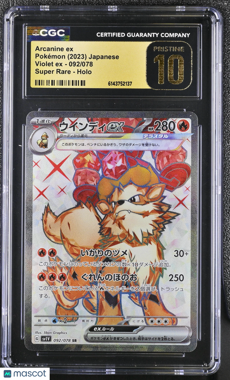 CGC 10 Pristine Arcanine ex 092/078 SR Violet ex SV1V Japanese Pokemon Card