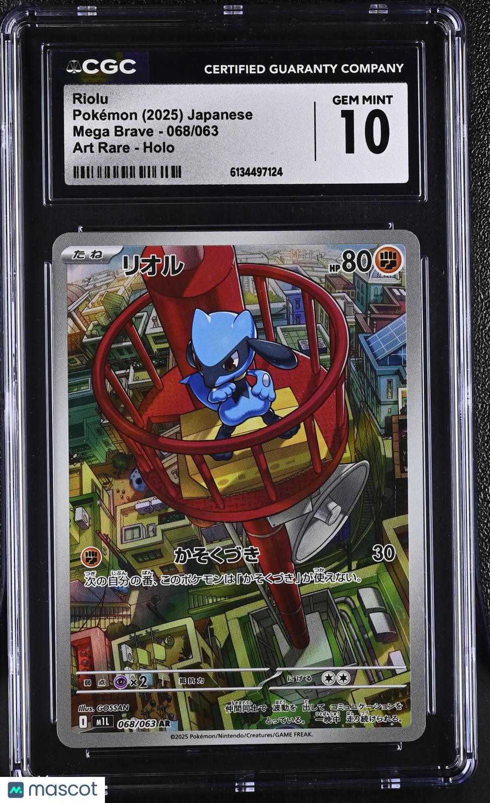 CGC 10 Gem Mint Riolu AR 068/063 Art Rare Mega Brave M1L Japanese Pokemon