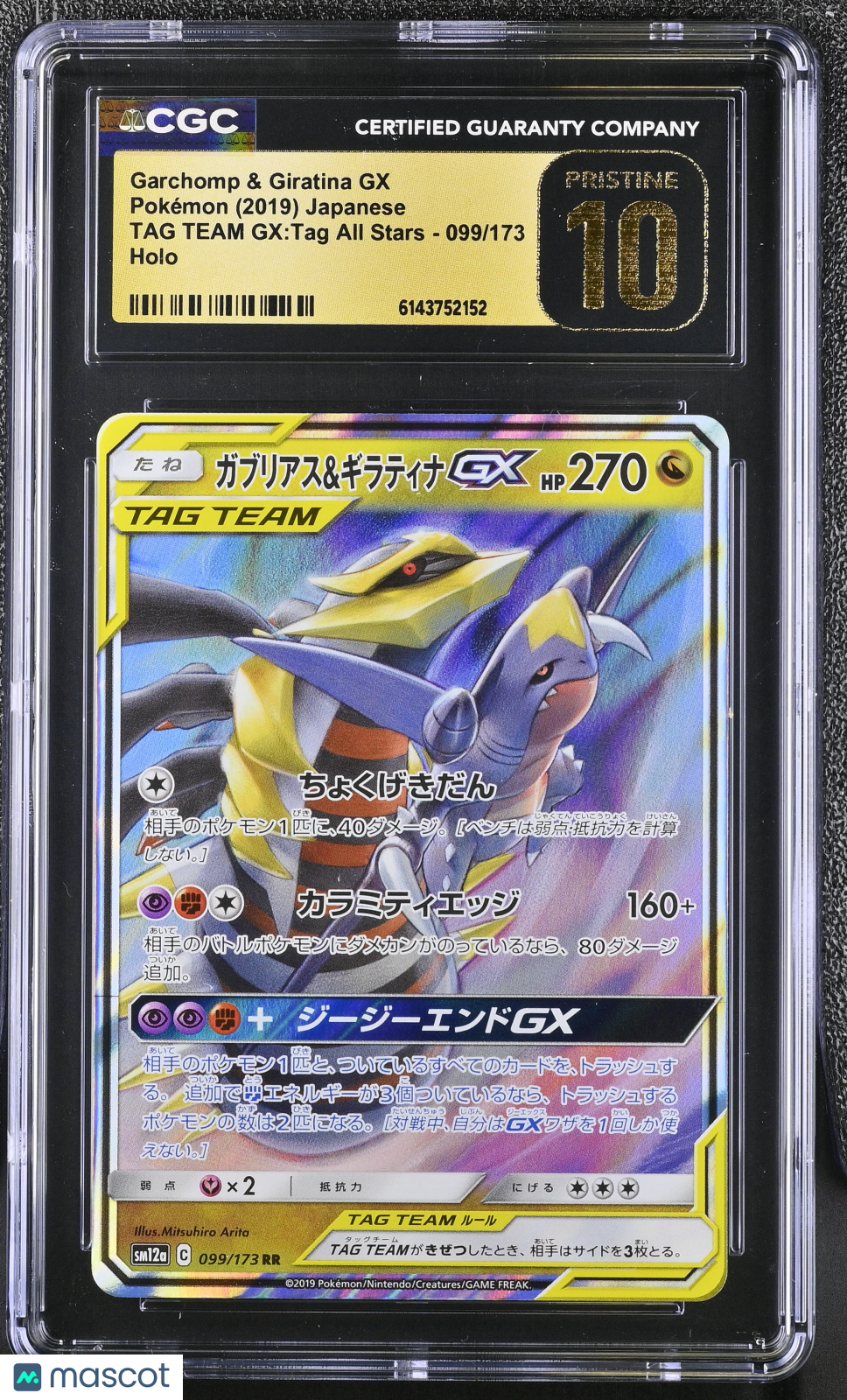 CGC 10 Pristine Garchomp & Giratina GX 099/173 TAG All Stars Japanese Pokemon