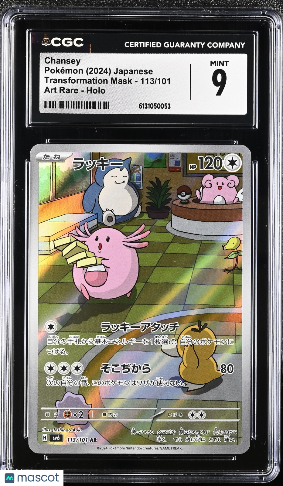 CGC 9 Mint Chansey AR 113/101 Transformation Mask SV6 Japanese Pokemon