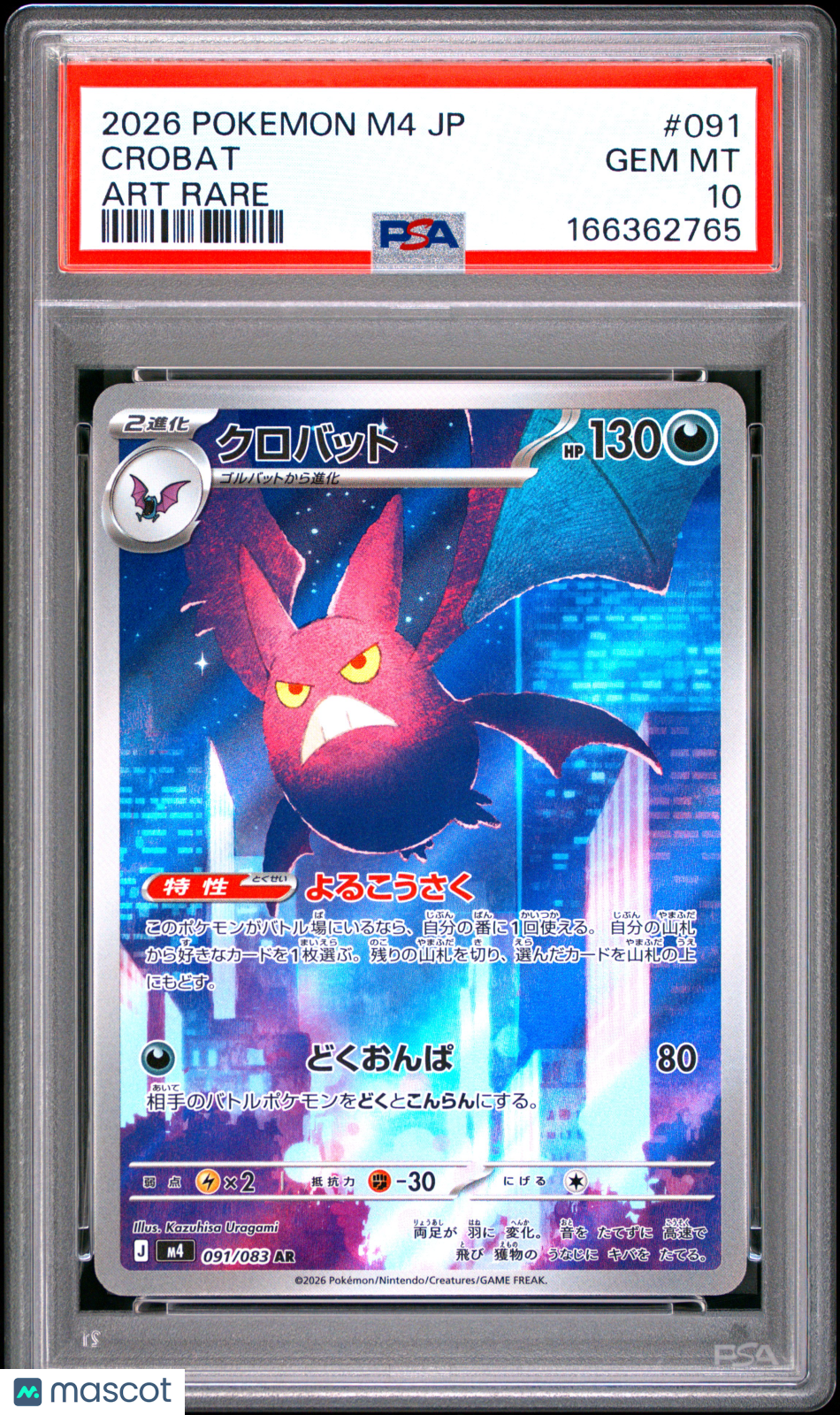 PSA 10 Gem Mint Crobat AR 091/083 Art Rare Ninja Spinner M4 Japanese Pokemon