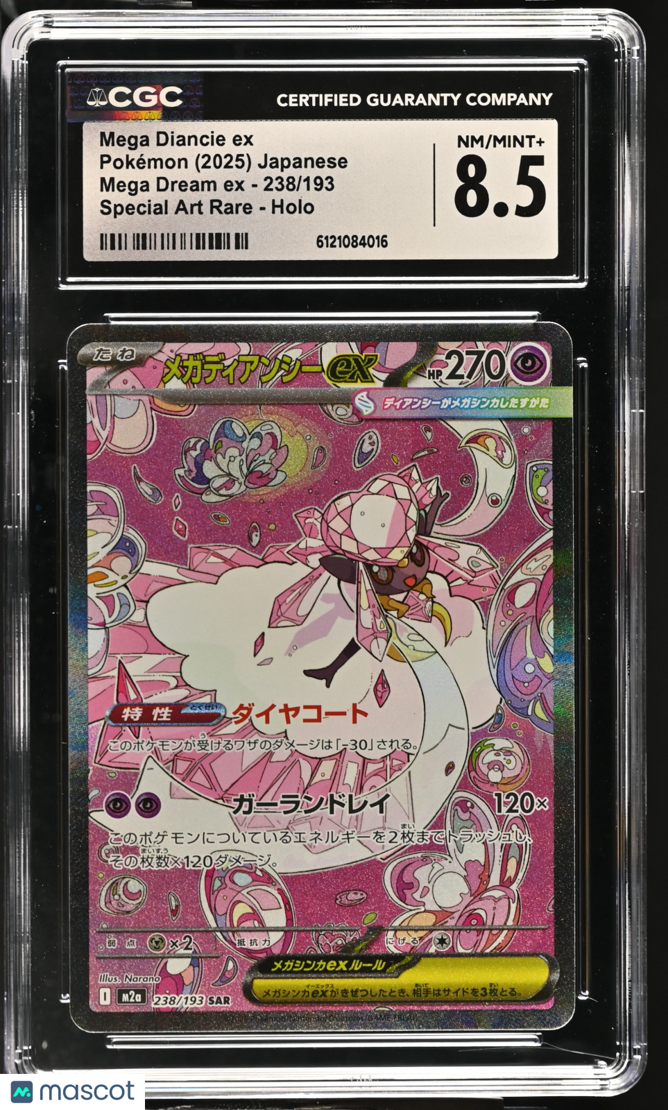 CGC 8.5 NM/Mint+ Mega Diancie ex 238/193 MEGA Dream ex (M2a) Japanese Pokemon