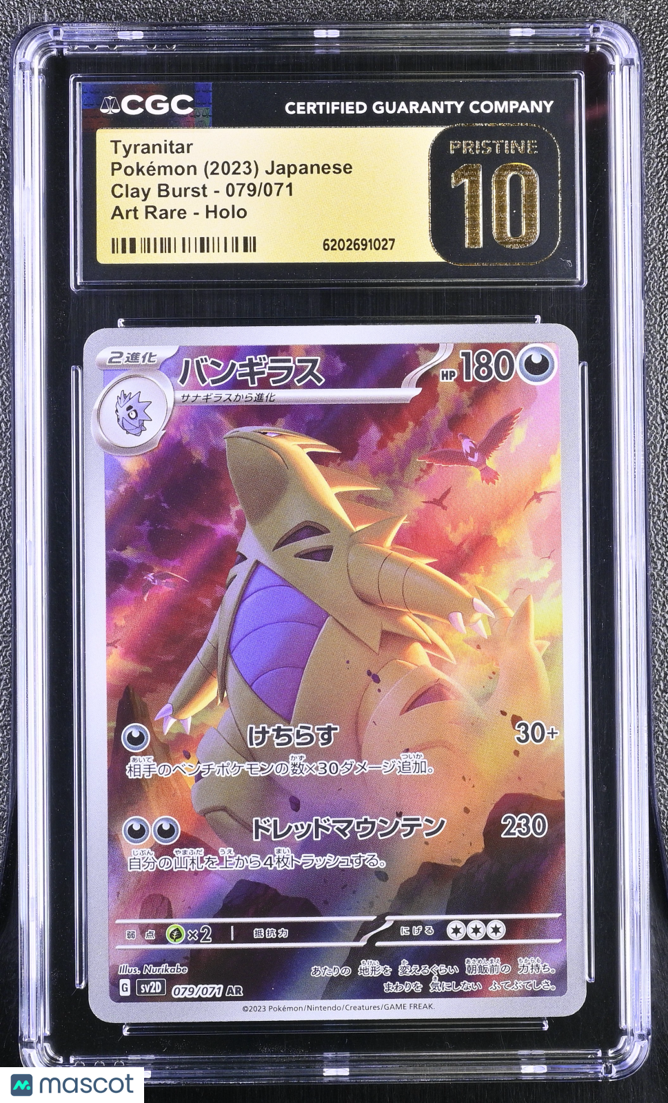 Tyranitar #079/071 Japanese 2023 Pokemon Clay Burst CGC Pristine 10