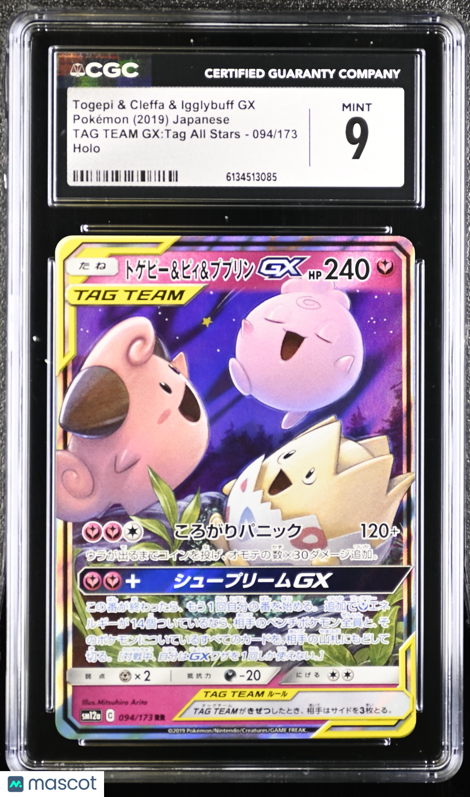 CGC 9 Mint Togepi & Cleffa & Igglybuff GX 094/173 Tag All Stars Japanese