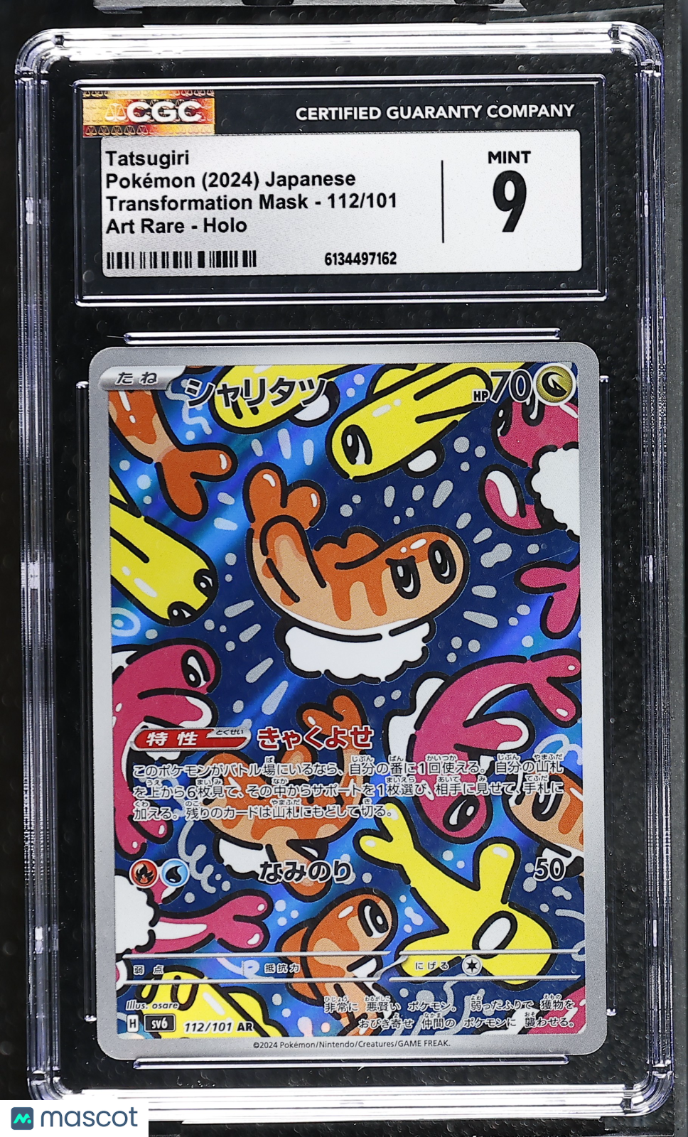 CGC 9 Mint Tatsugiri AR 112/101 Transformation Mask SV6 Japanese Pokemon