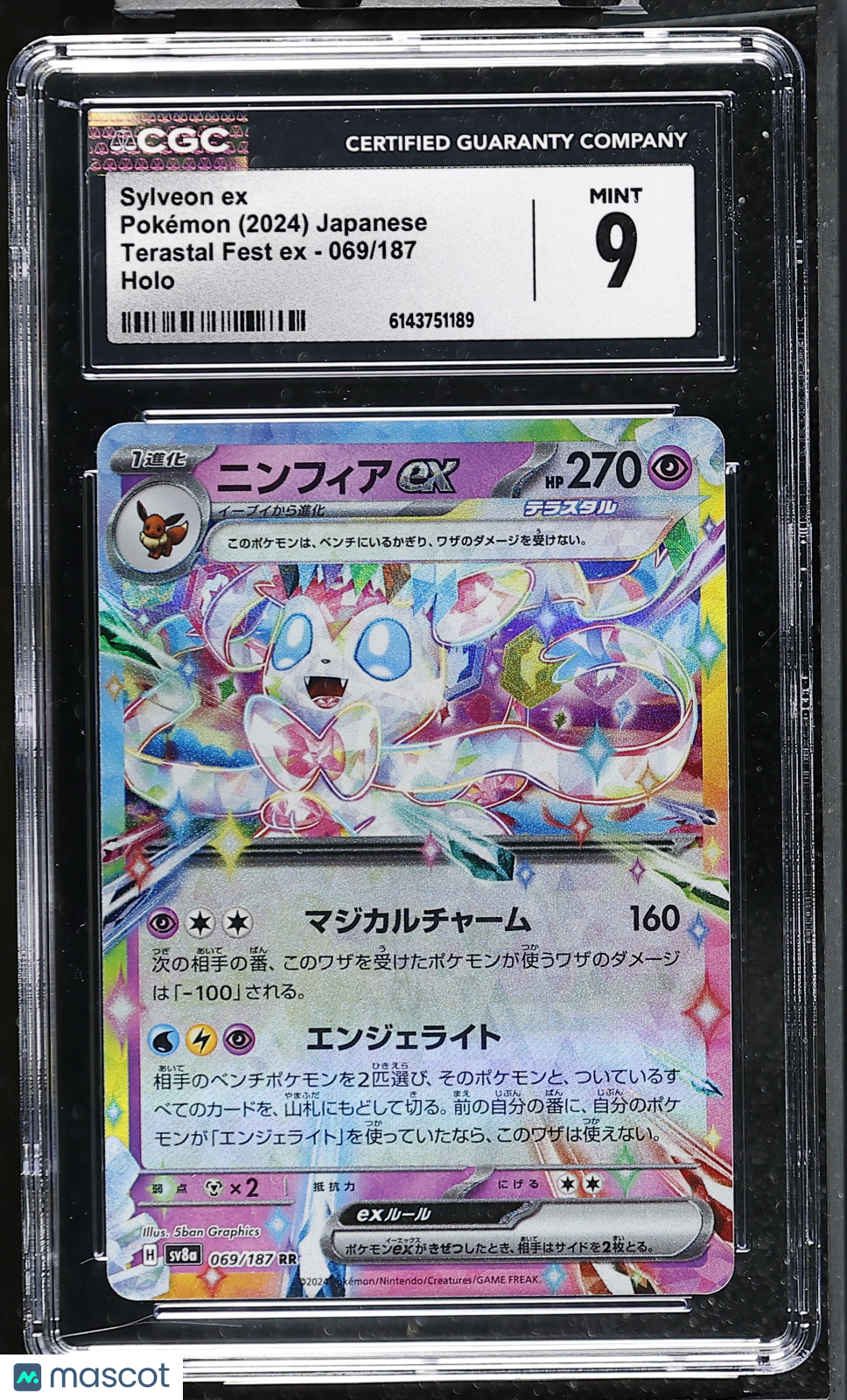 CGC 9 Mint Sylveon ex 069/187 RR Terastal Festival ex sv8a Japanese Pokemon Card