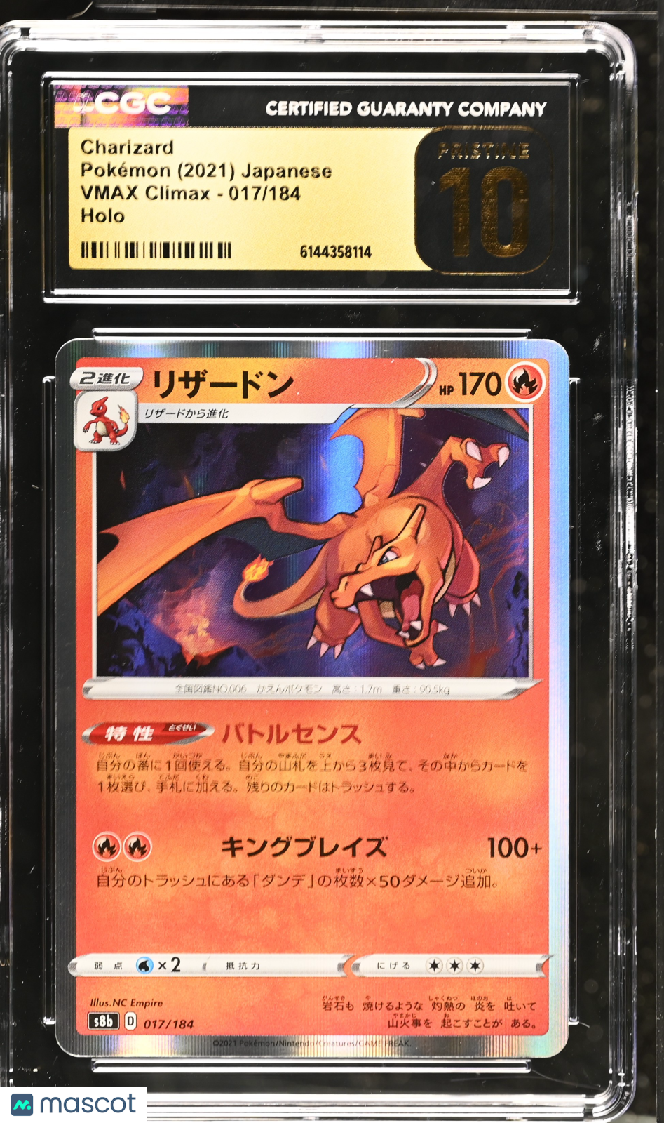 Charizard #017/184 Japanese 2021 Pokemon VMAX Climax Holo CGC Pristine 10