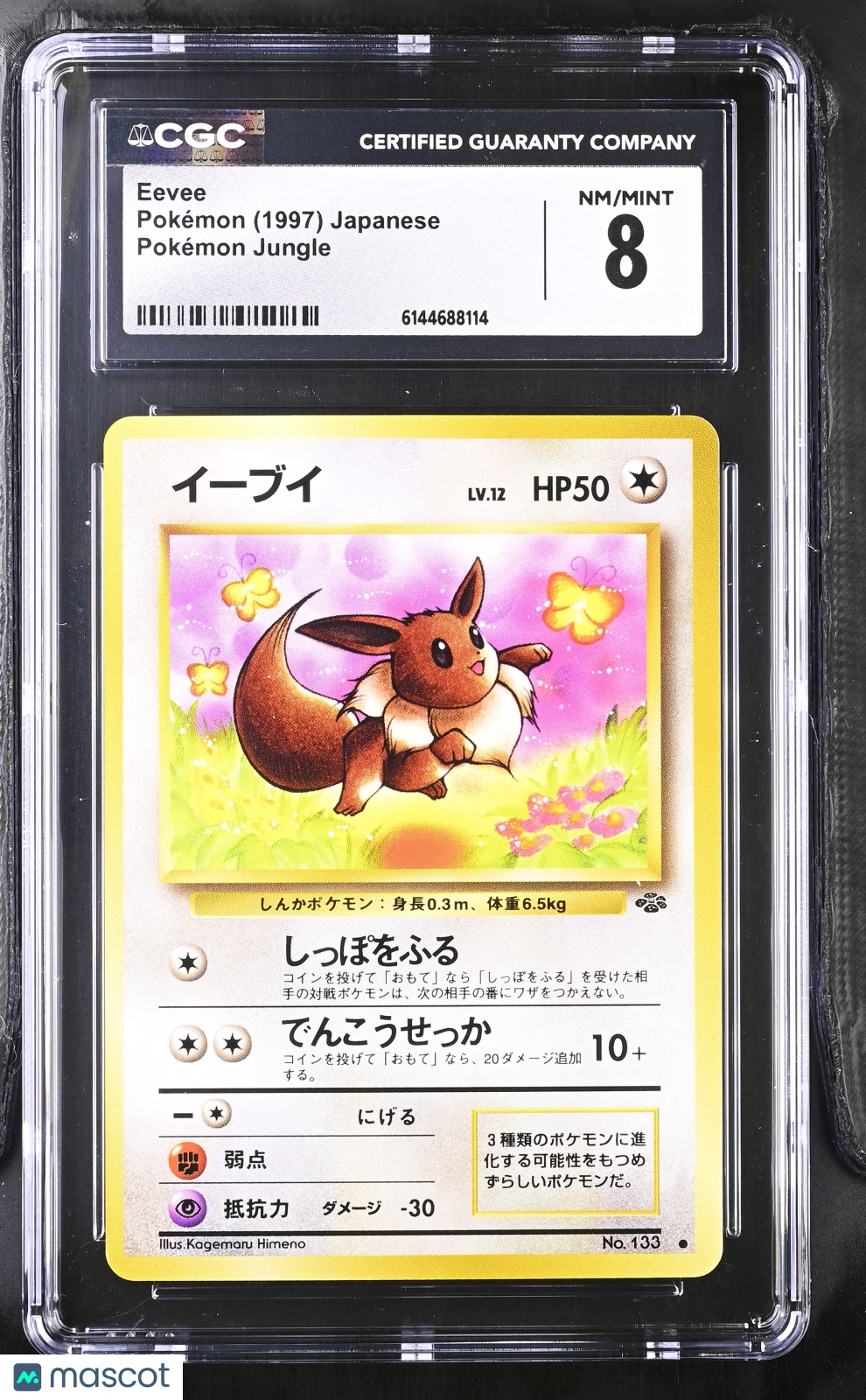 Eevee No.133 Jungle Japanese 1997 Old Back Pokemon Card CGC 8 NM/Mint