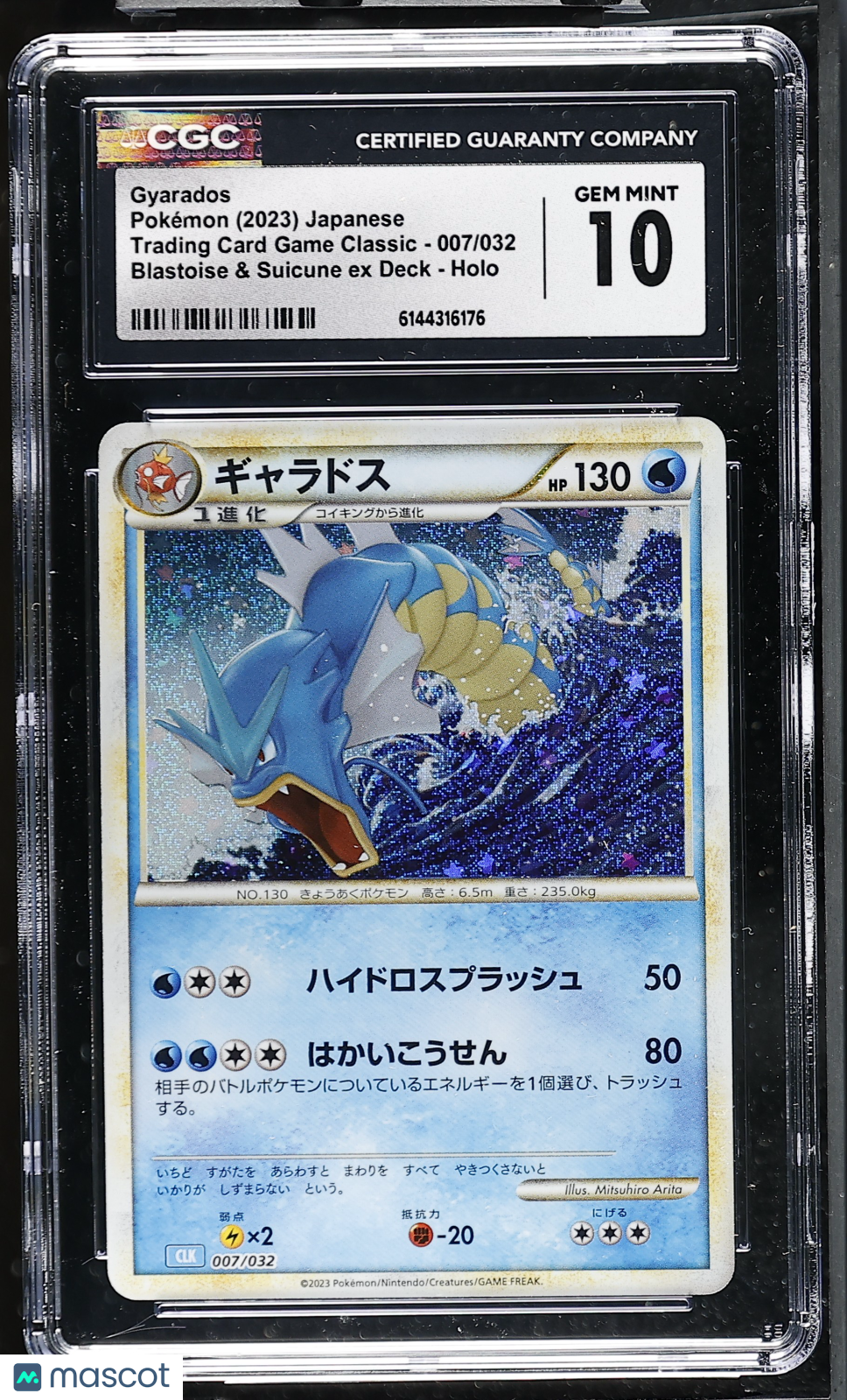 CGC 10 Gem Mint Gyarados 007/032 Holo TCG Classic CLK Japanese Pokemon Card