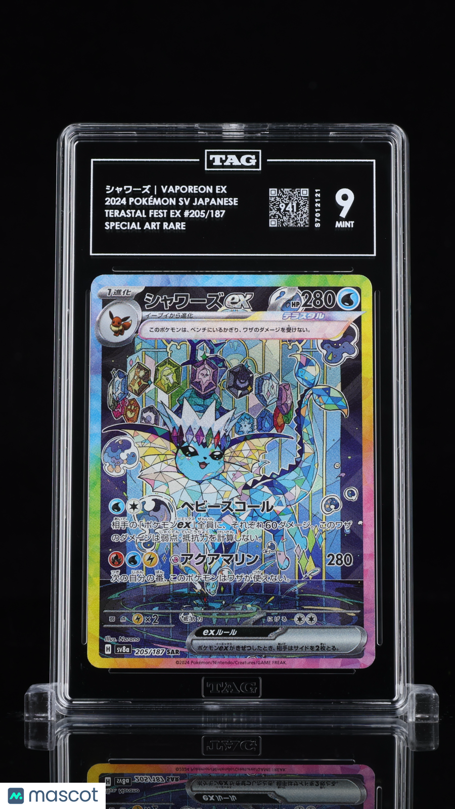 TAG 9 Vaporeon ex 205 Terastal Festival SV8a Japanese Pokémon SAR