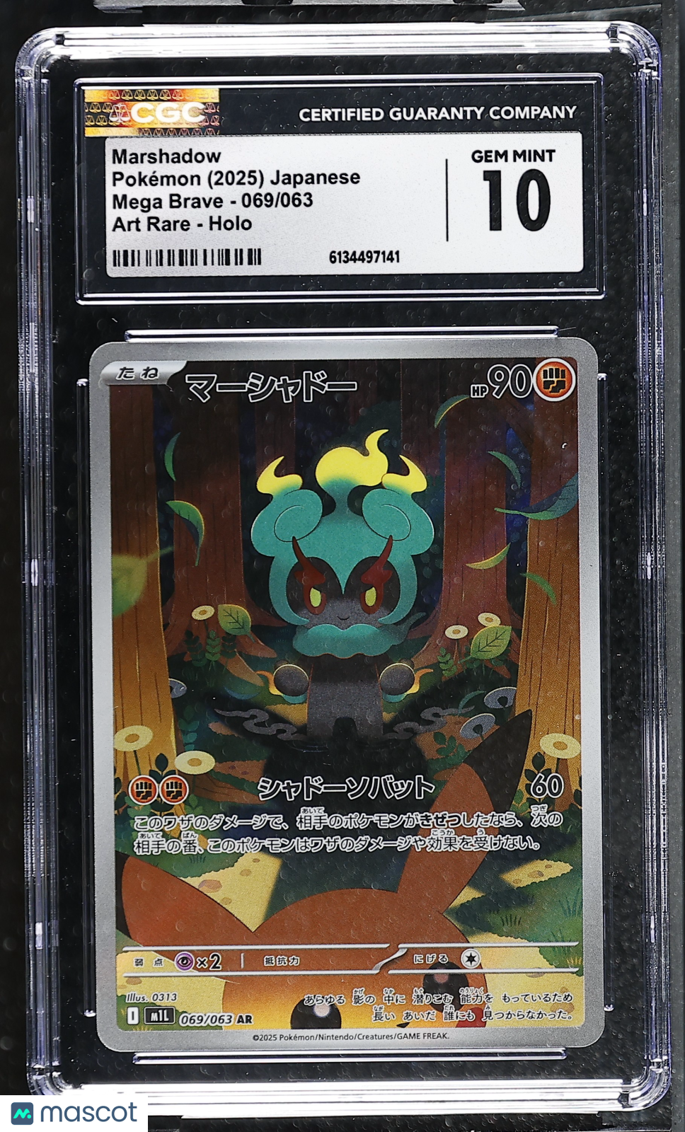 CGC 10 Gem Mint Marshadow AR 069/063 Art Rare Mega Brave M1L Japanese Pokemon