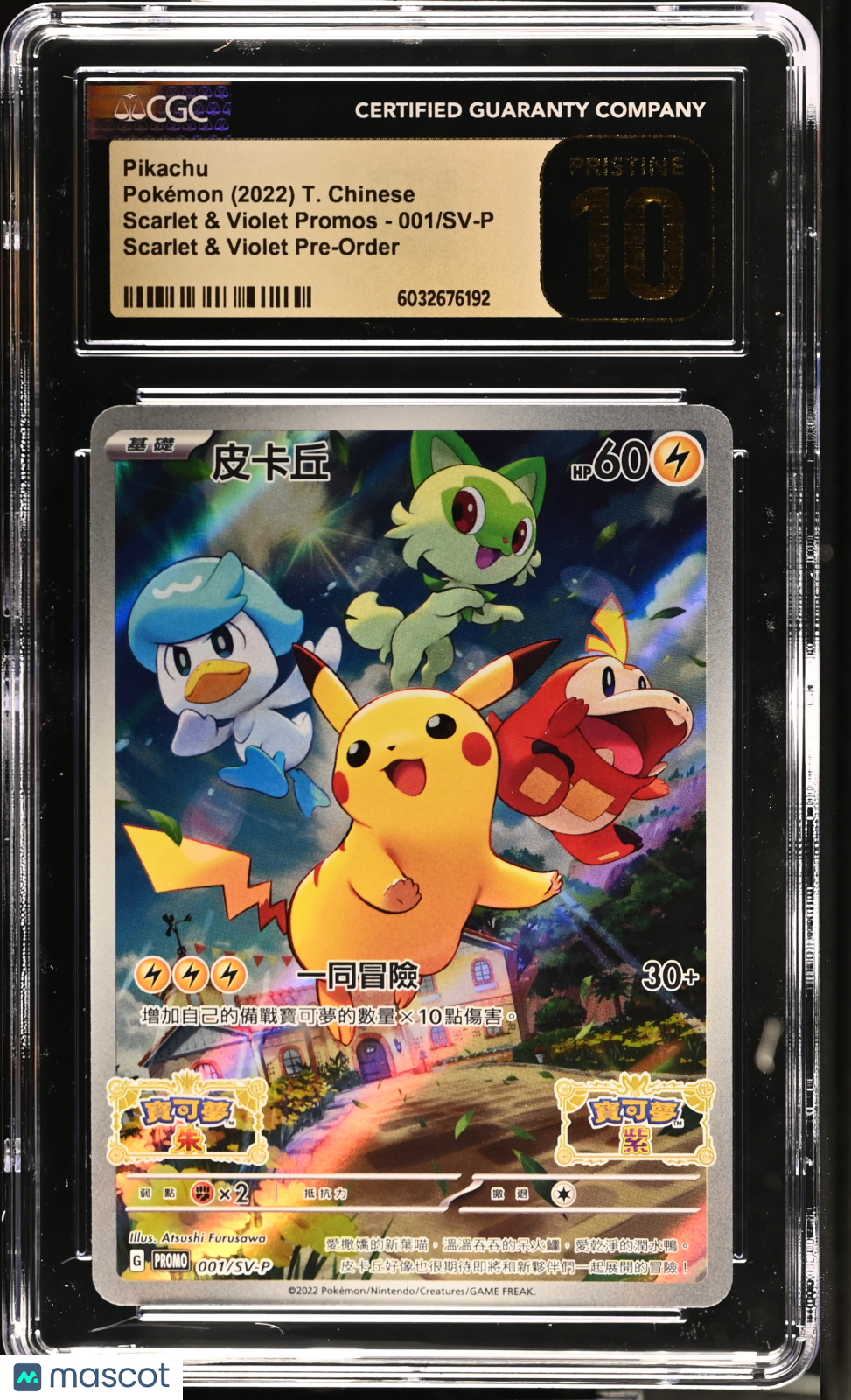 CGC 10 Pristine Pikachu 001/SV-P Traditional Chinese Pokemon