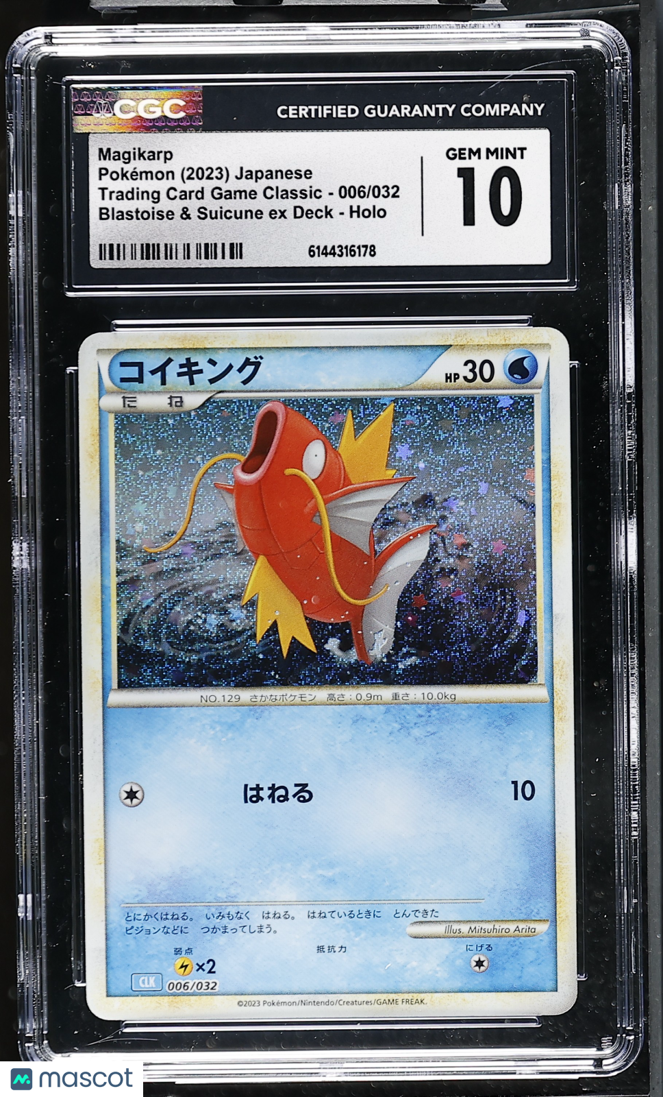 CGC 10 Gem Mint Magikarp 006/032 Holo TCG Classic CLK Japanese Pokemon Card