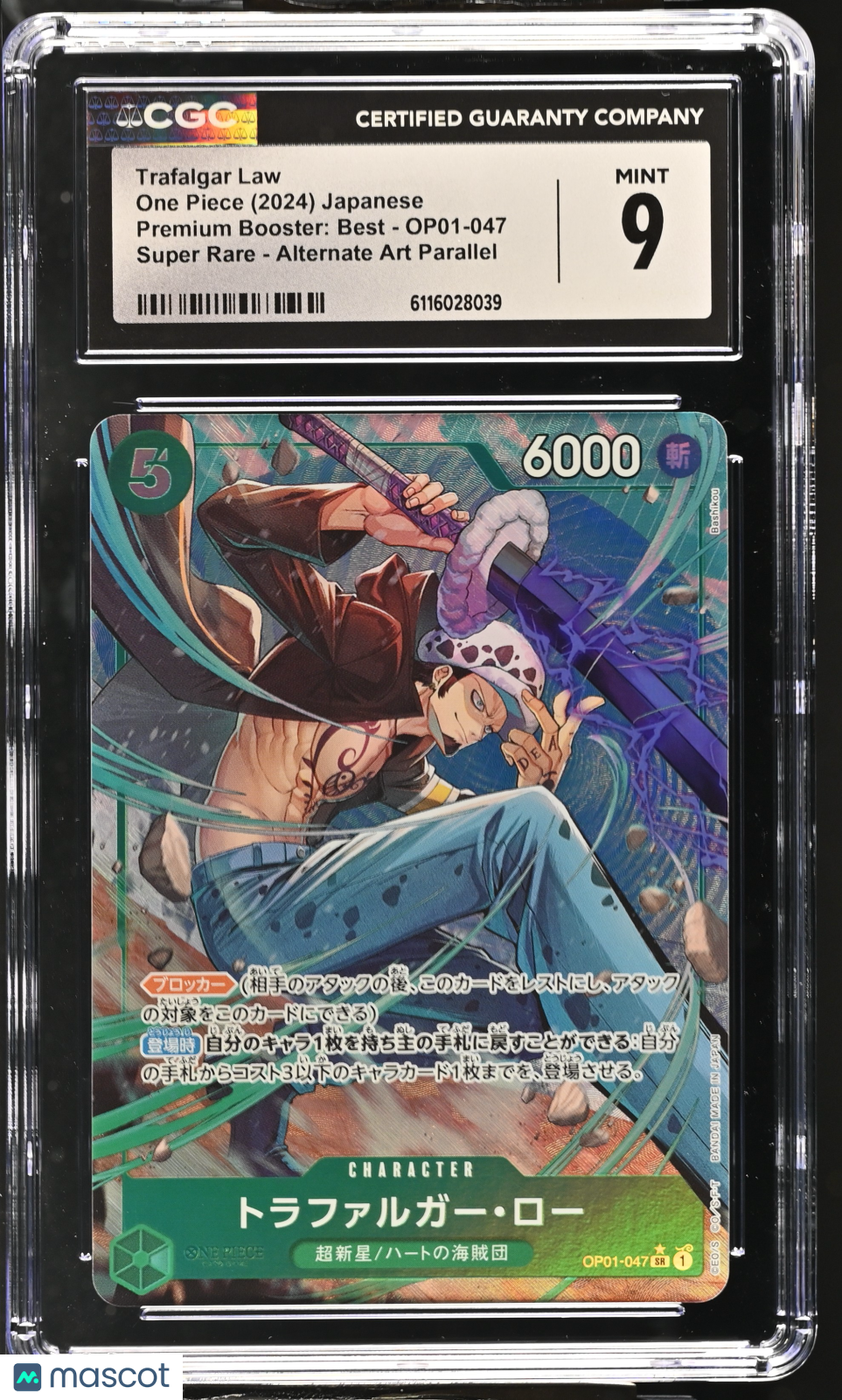 Trafalgar Law #OP01-047 Japanese 2024 One Piece Premium Booster: Best CGC 9