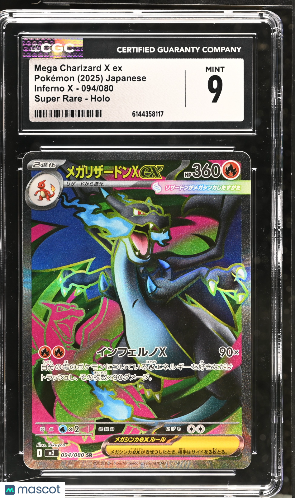 Mega Charizard X ex #094/080 Japanese 2025 Pokemon Inferno X SR CGC 9