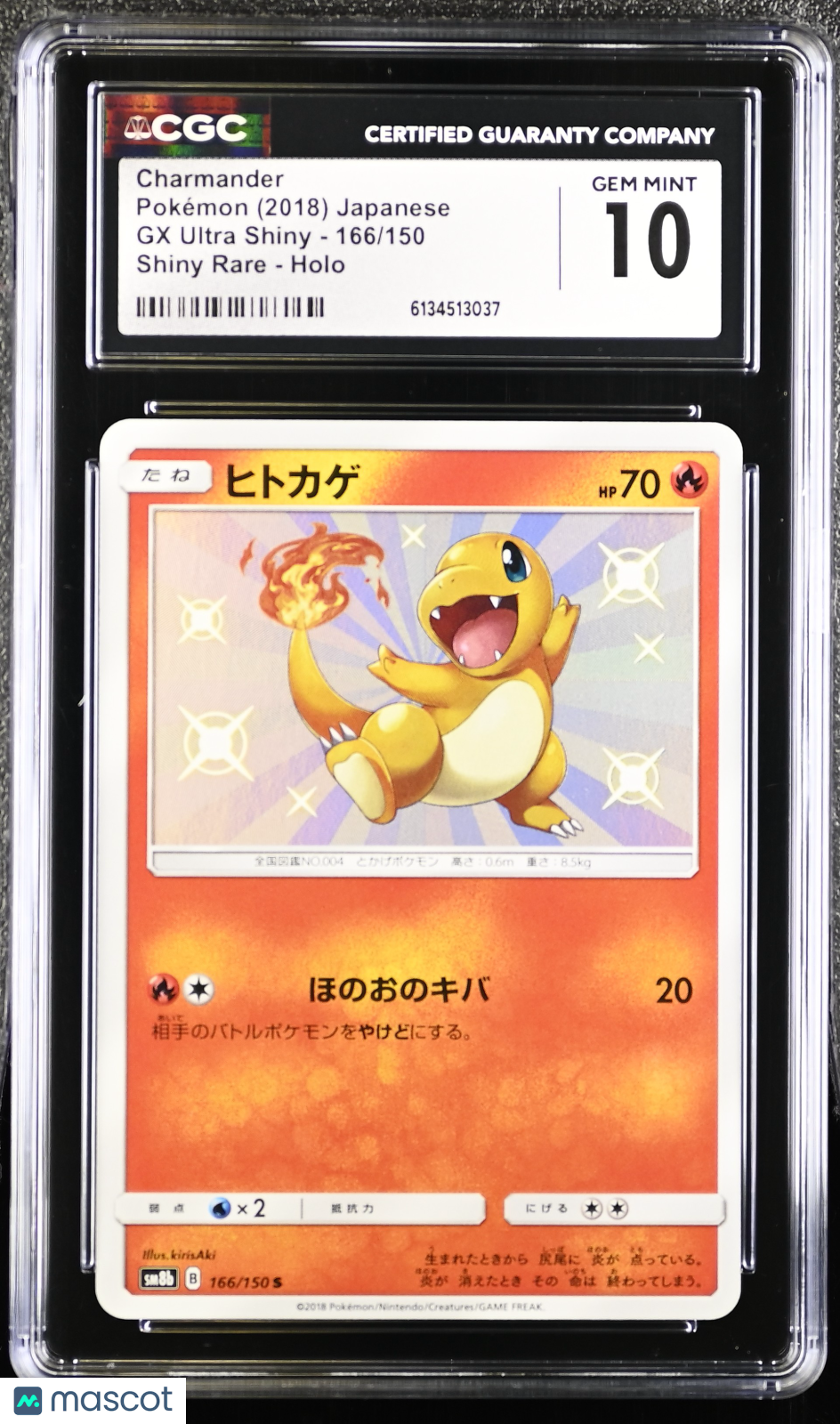 CGC 10 Gem Mint Charmander Shiny Rare 166/150 GX Ultra Shiny SM8b Japanese
