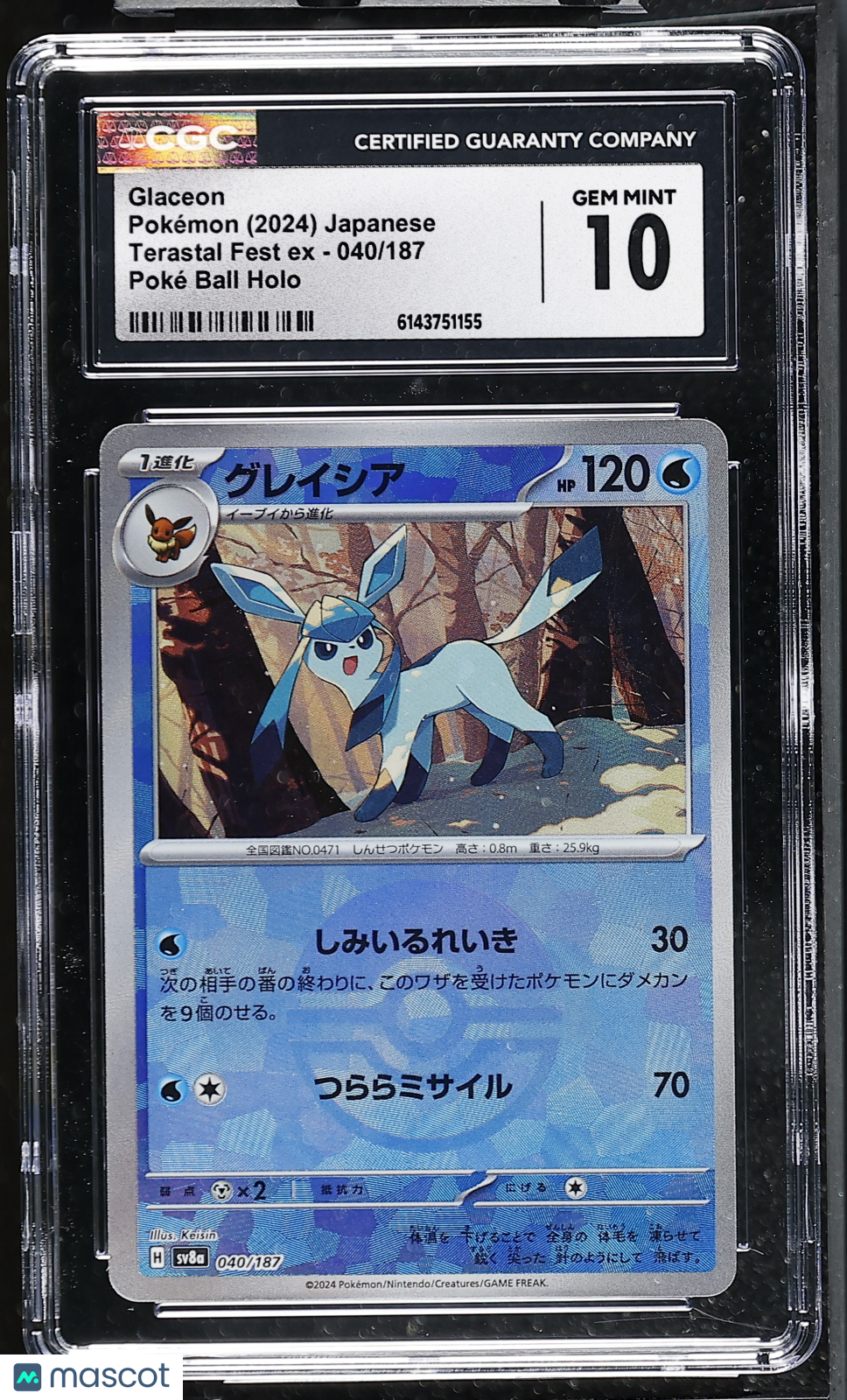 CGC 10 Gem Mint Glaceon 040/187 Poke Ball Terastal Fest sv8a Japanese Pokemon