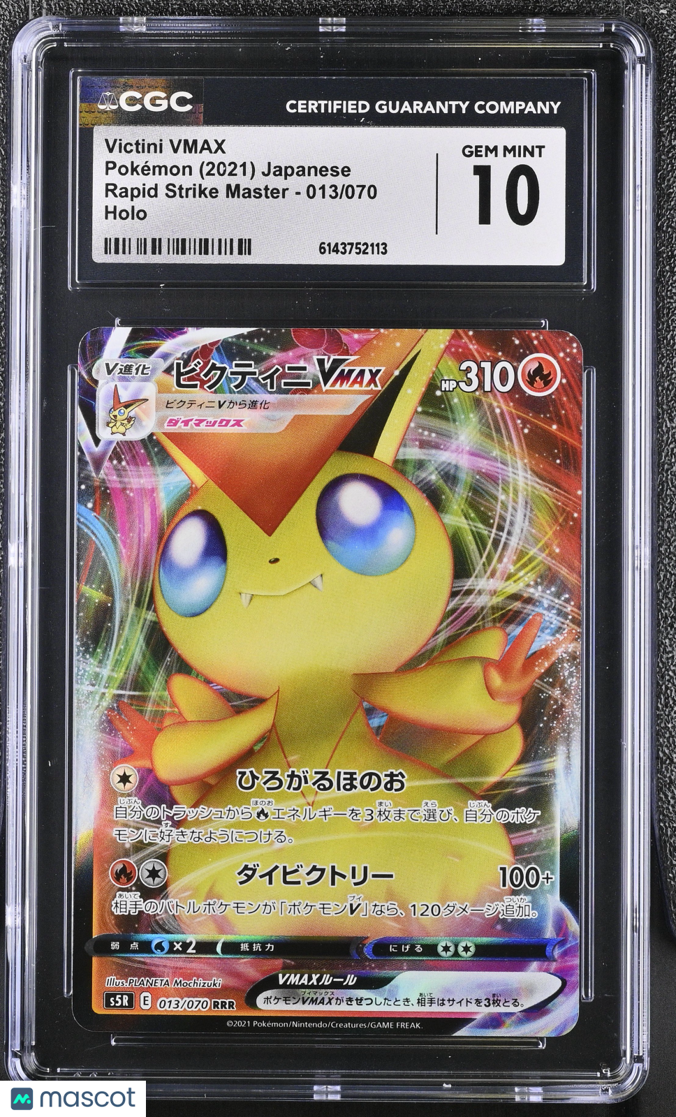 CGC 10 Gem Mint Victini VMAX 013/070 Rapid Strike Master S5R Japanese Pokemon