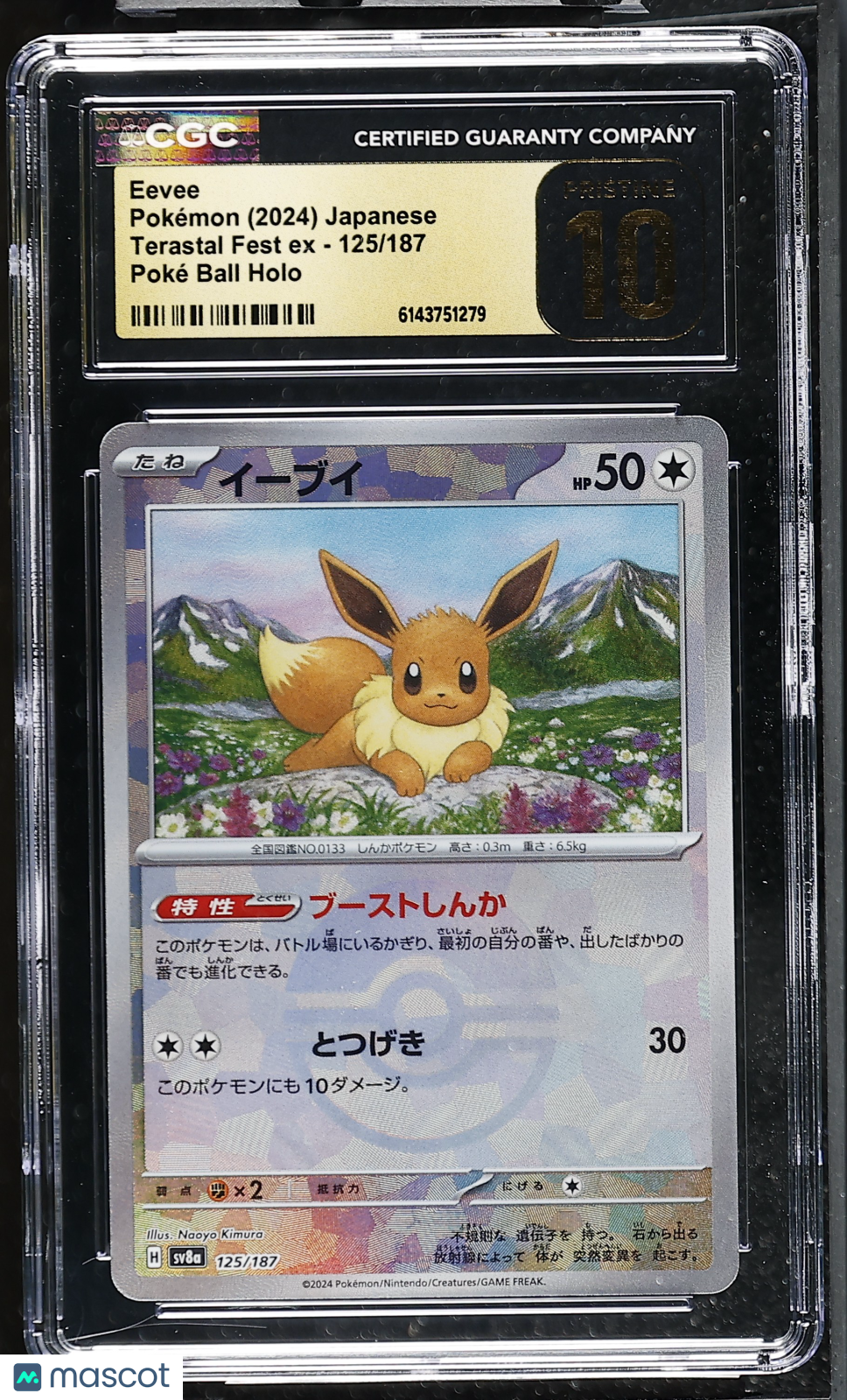 CGC 10 Pristine Eevee 125/187 Poke Ball Terastal Fest SV8a Japanese Pokemon Card