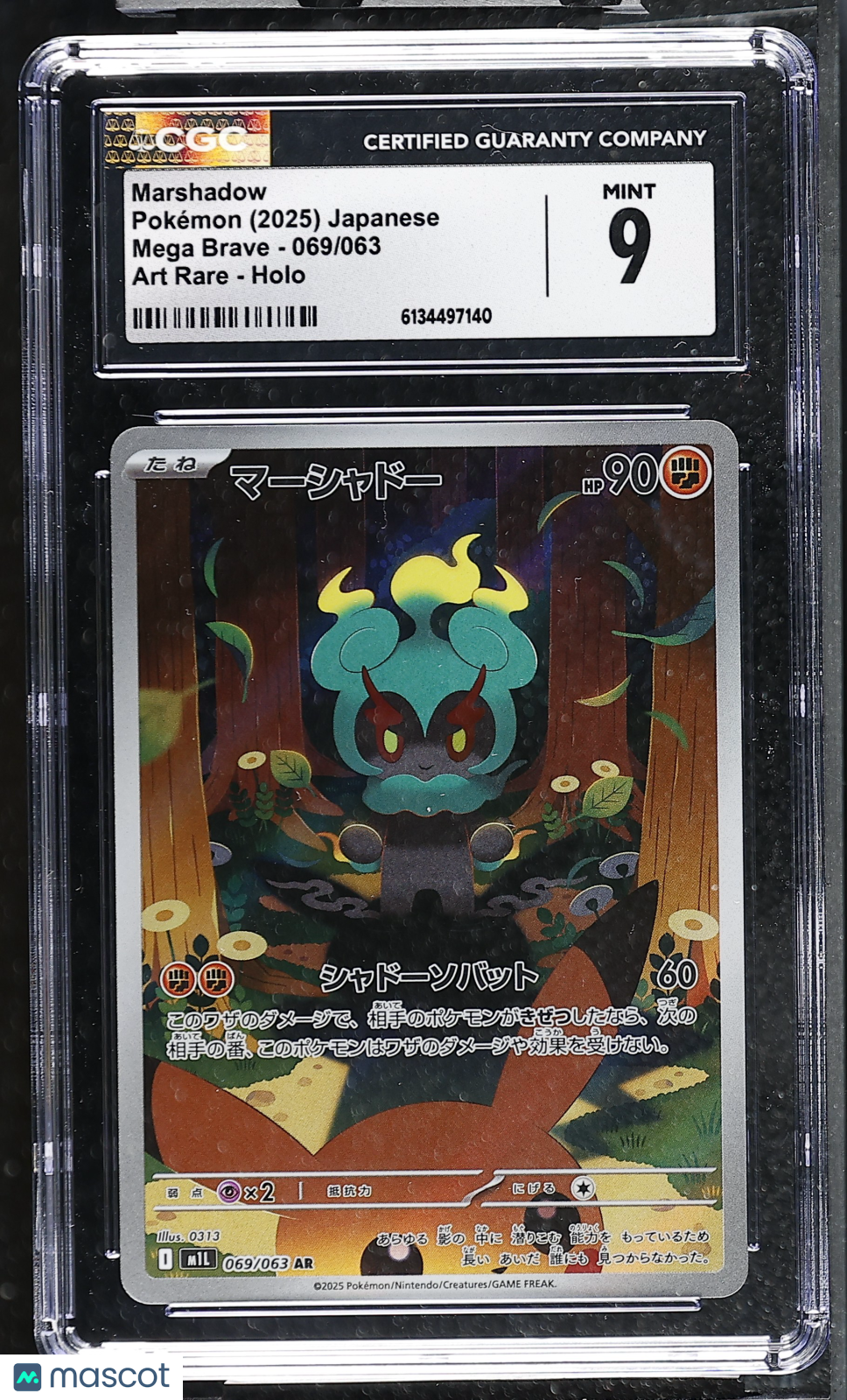 CGC 9 Mint Marshadow AR 069/063 Art Rare Mega Brave M1L Japanese Pokemon