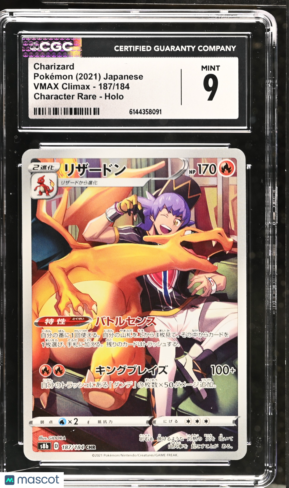Charizard 187/184 CHR VMAX Climax s8b Japanese 2021 Pokemon CGC 9 Mint
