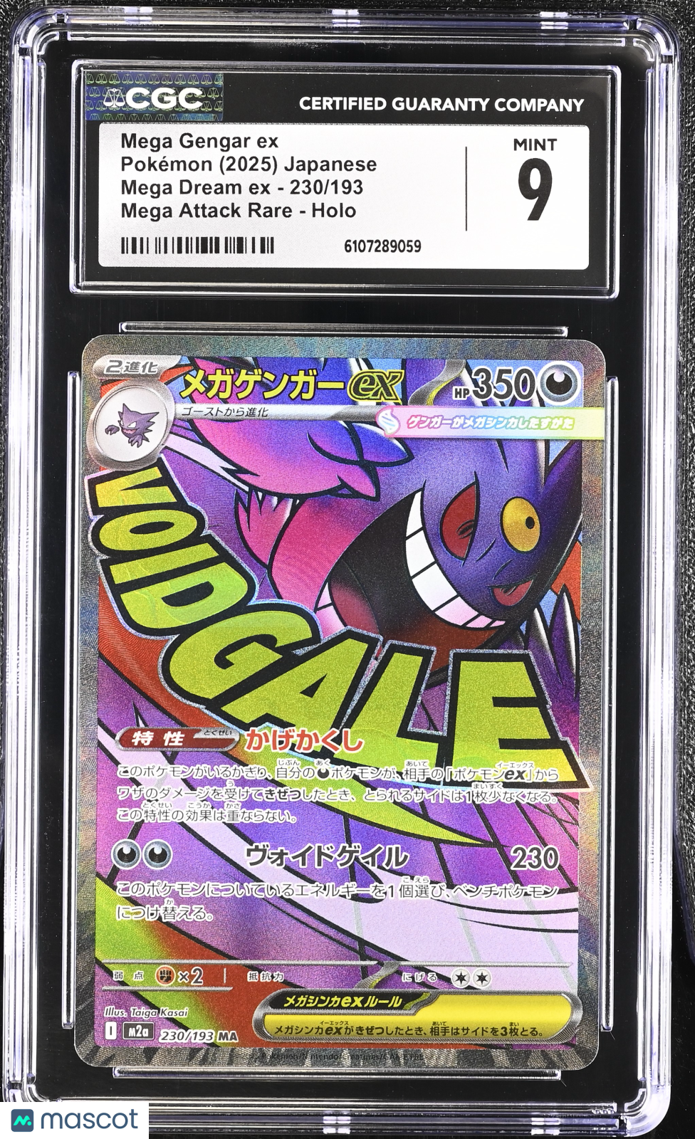 CGC 9 Mint Mega Gengar ex 230/193 MEGA Dream ex (M2a) Japanese Pokemon