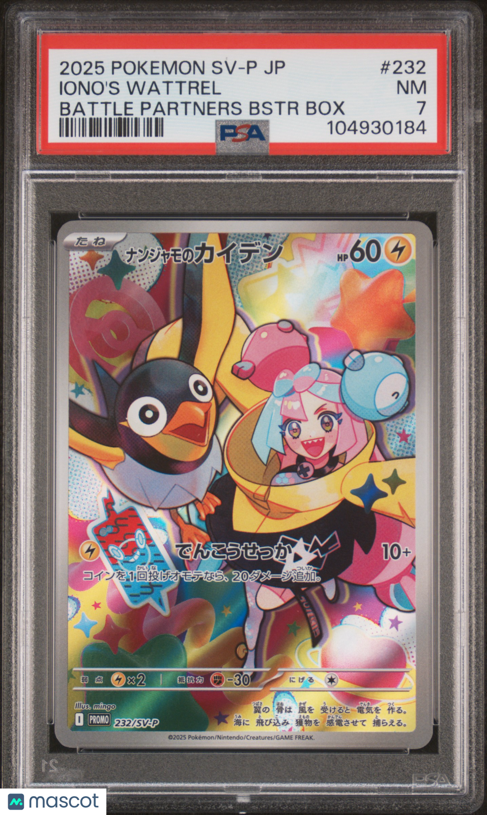 PSA 7 NM Iono's Wattrel 232/SV-P Battle Partners Promo Japanese Pokemon