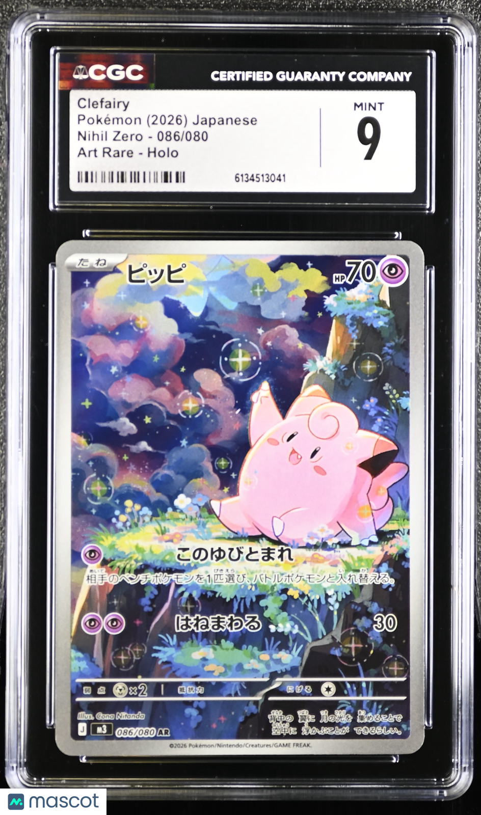 CGC 9 Mint Clefairy AR 086/080 Art Rare Nihil Zero M3 Japanese Pokemon