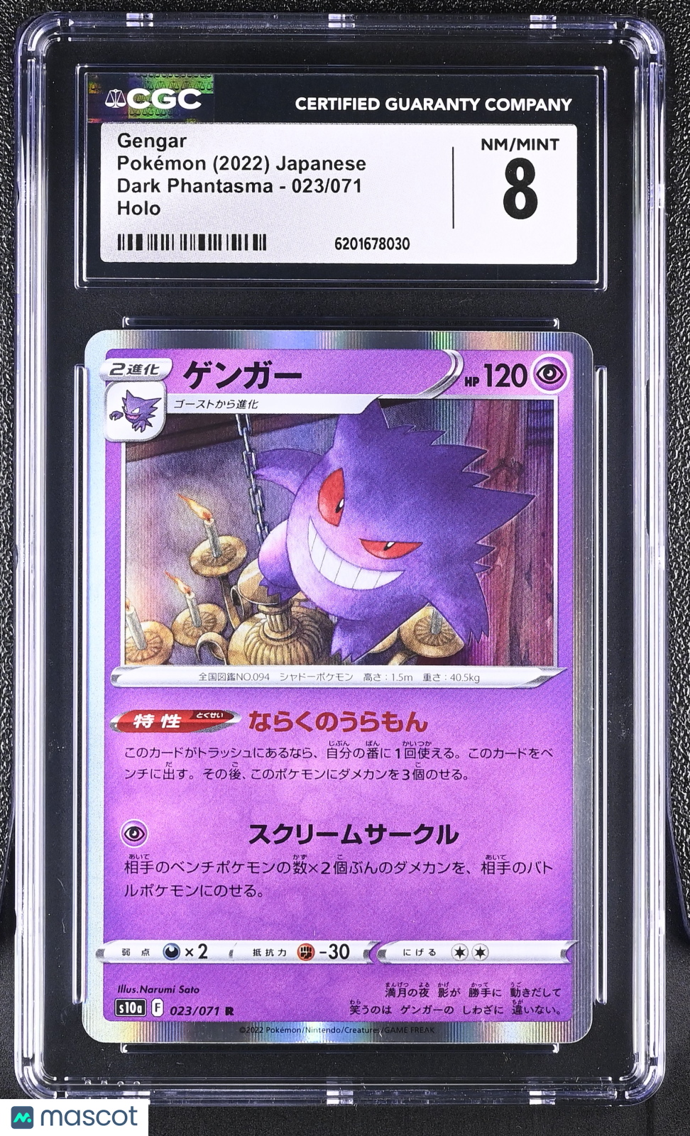 Gengar 023/071 Holo Dark Phantasma s10a Japanese 2022 Pokemon CGC 8 NM/Mint