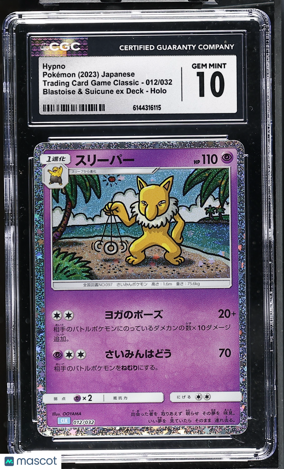 Hypno #012/032 Japanese 2023 Pokemon TCG Classic Blastoise Deck CGC Gem Mint 10