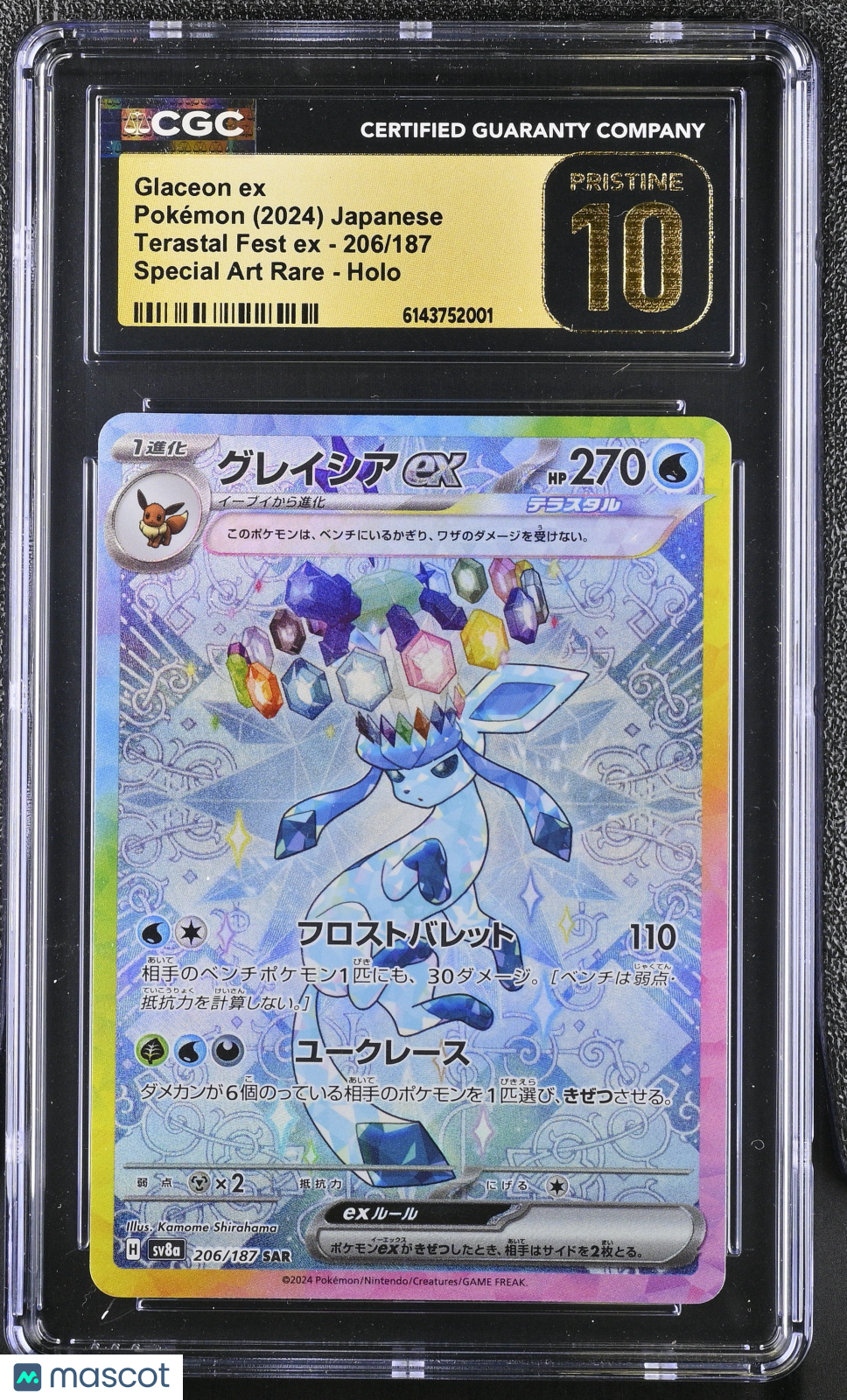 Glaceon ex #206/187 Japanese 2024 Pokemon Terastal Fest ex SAR CGC Pristine 10