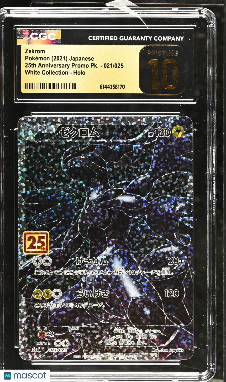 Zekrom 021/025 Holo 25th Anniversary Promo s8a-P Japanese 2021 CGC 10 Pristine
