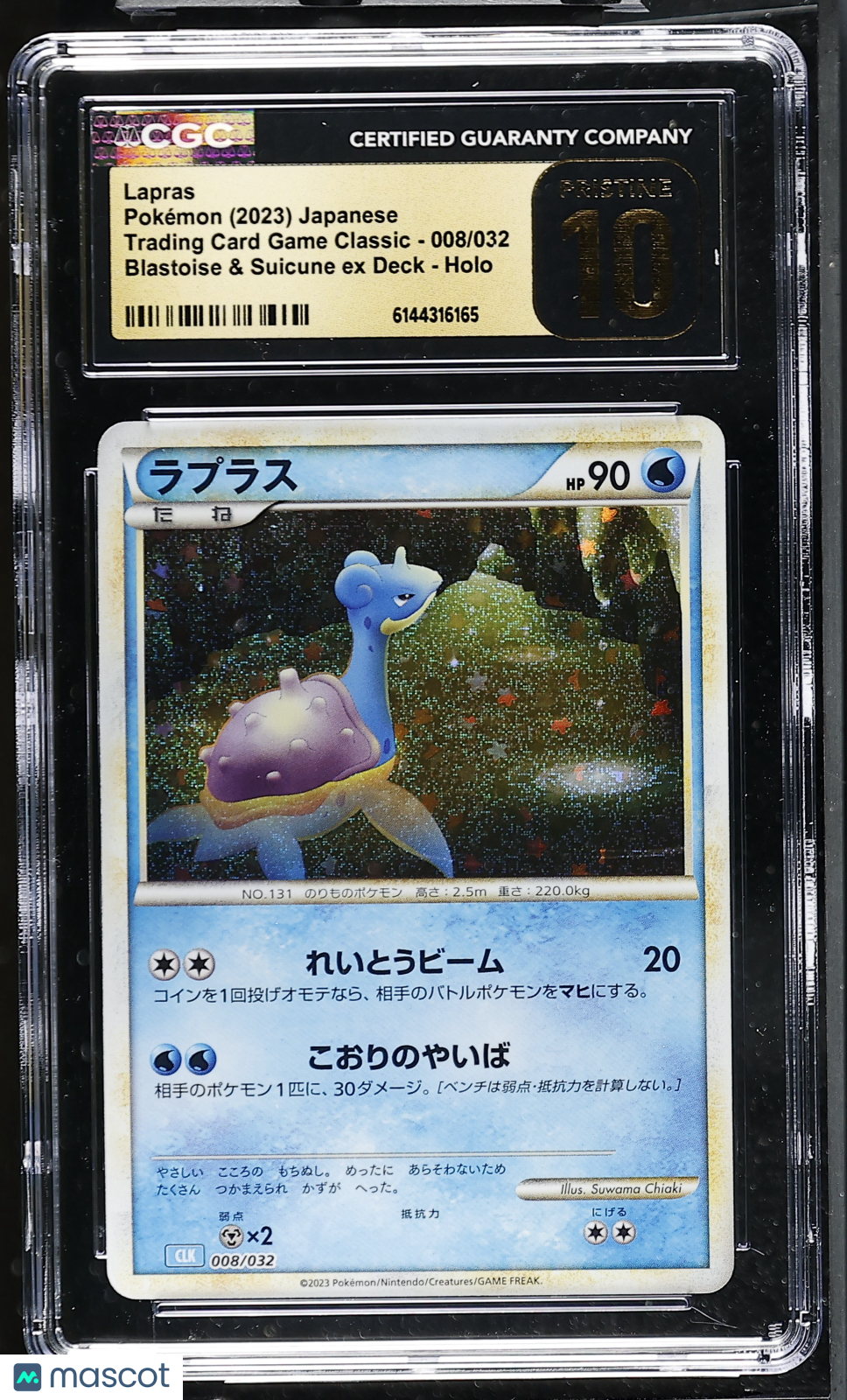CGC 10 Pristine Lapras 008/032 Holo TCG Classic CLK Japanese Pokemon Card