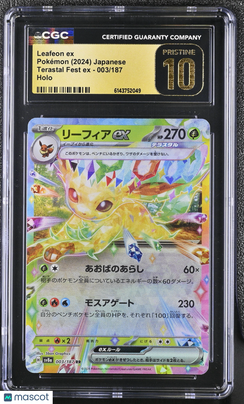 Leafeon ex #003/187 Japanese 2024 Pokemon Terastal Fest ex RR CGC Pristine 10