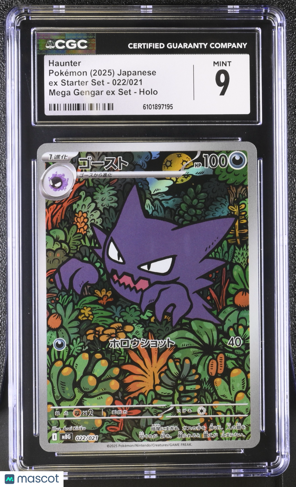 CGC 9 Mint Haunter 022/021 ex Starter Set Mega Gengar ex (MBG) Japanese Pokemon