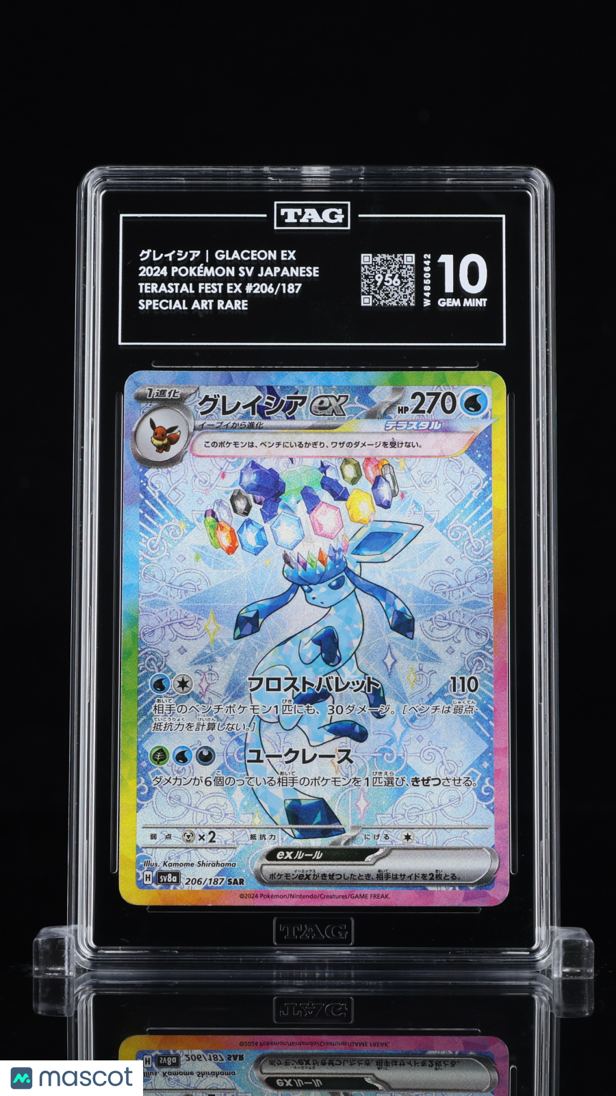TAG 10 Glaceon ex 206 Terastal Festival SV8a Japanese Pokémon SAR