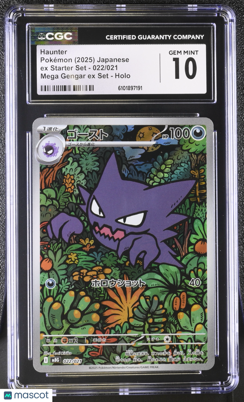 CGC 10 Gem Mint Haunter 022/021 Japanese Pokemon