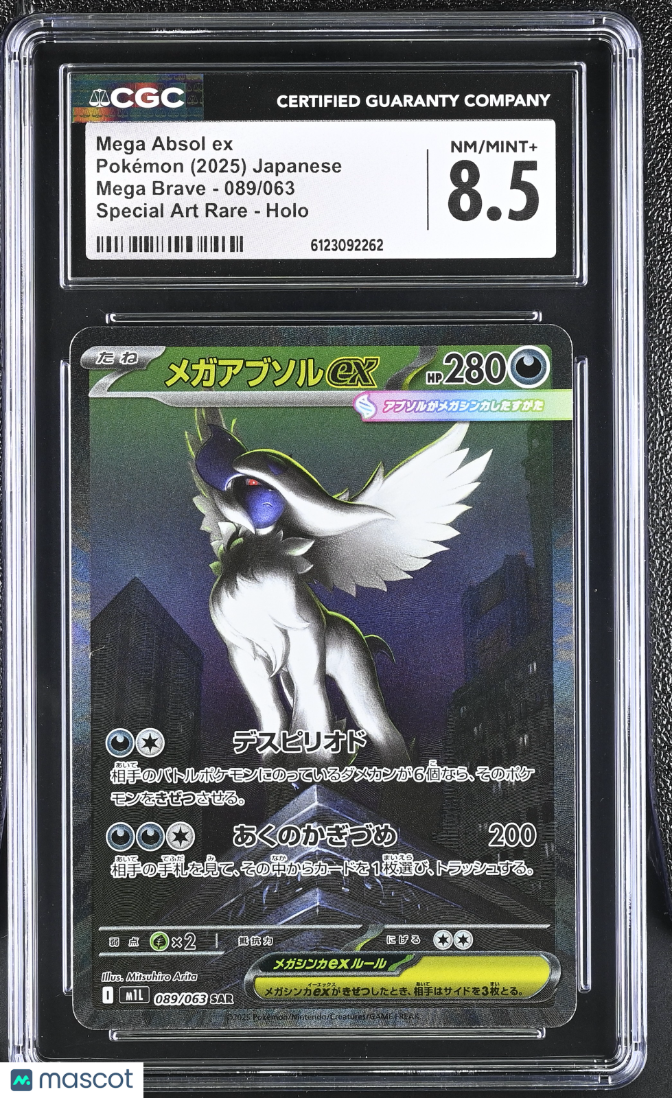 CGC 8.5 NM/Mint+ Mega Absol ex 089/063 Mega Brave (M1L) Japanese Pokemon