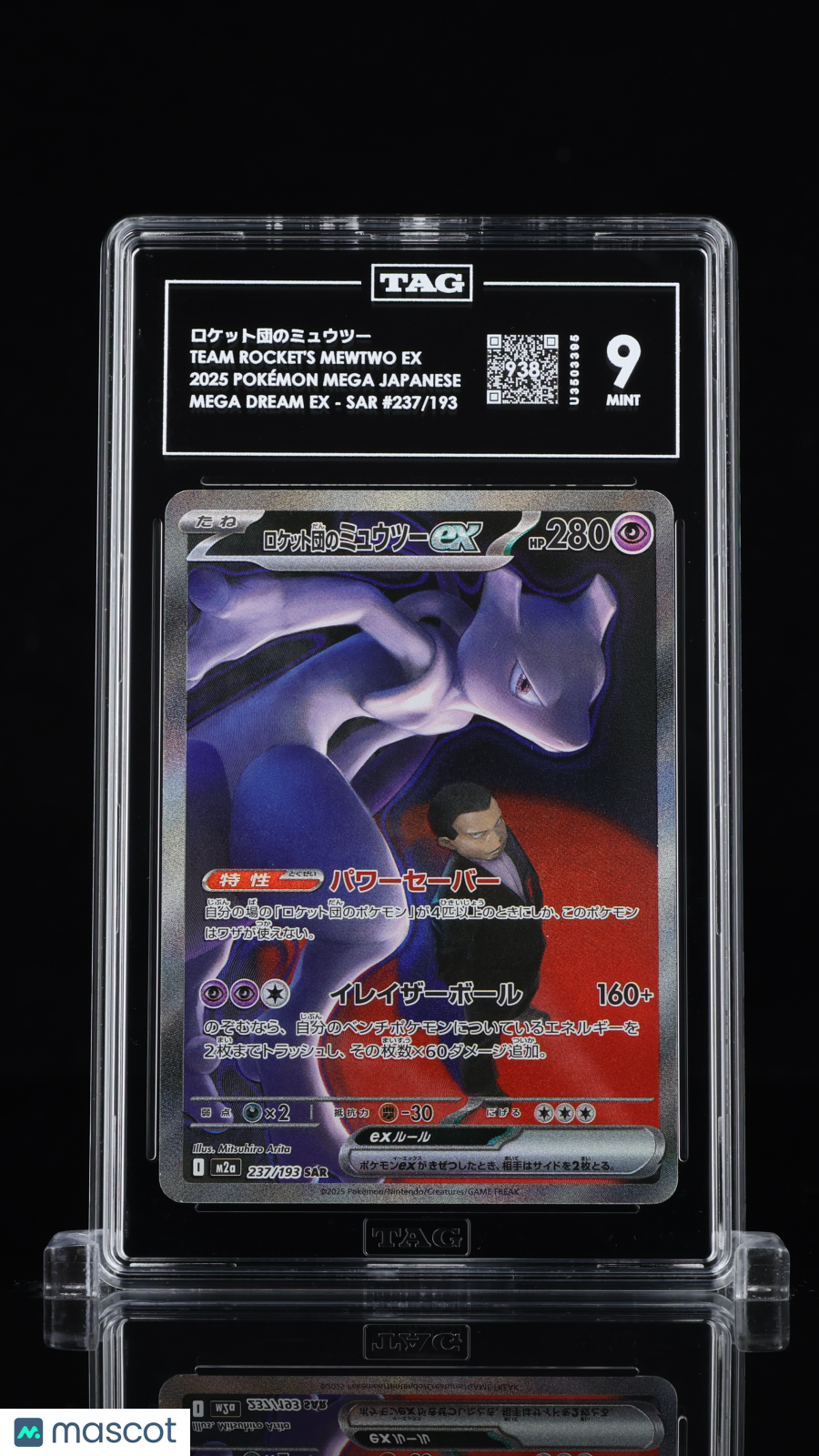 TAG 9 Team Rocket's Mewtwo ex 237 Mega Dream ex Japanese Pokémon SAR