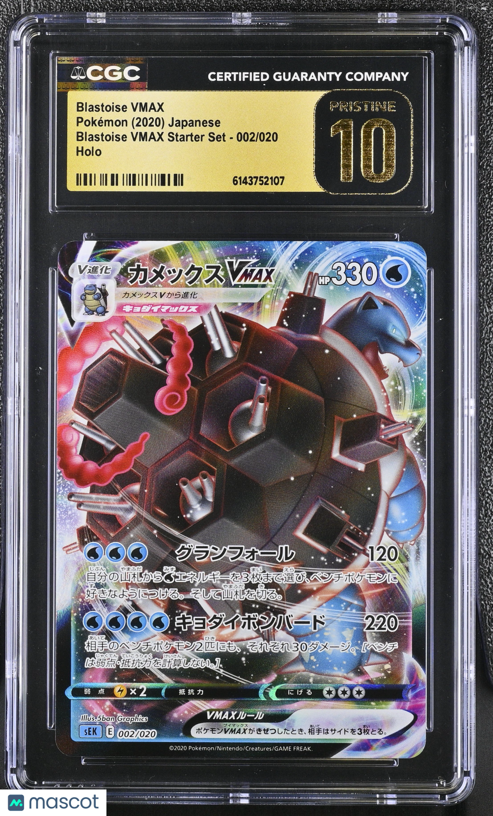 CGC 10 Pristine Blastoise VMAX 002/020 VMAX Starter Set Japanese Pokemon Card
