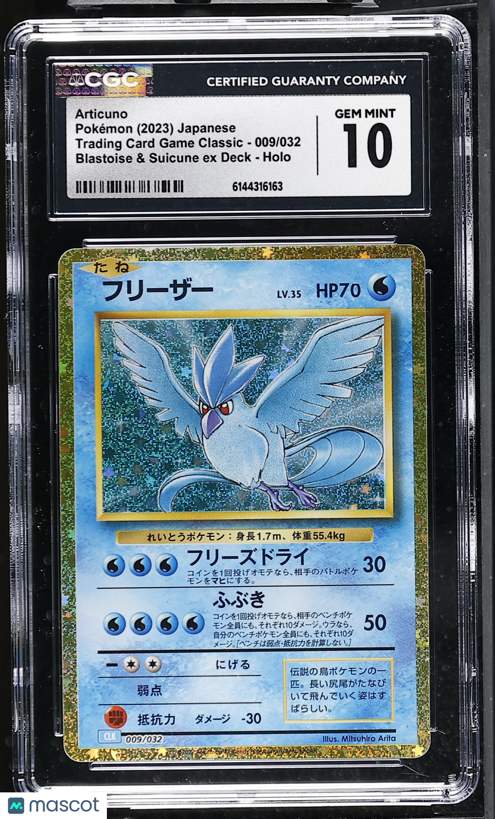 CGC 10 Gem Mint Articuno 009/032 Holo TCG Classic CLK Japanese Pokemon Card