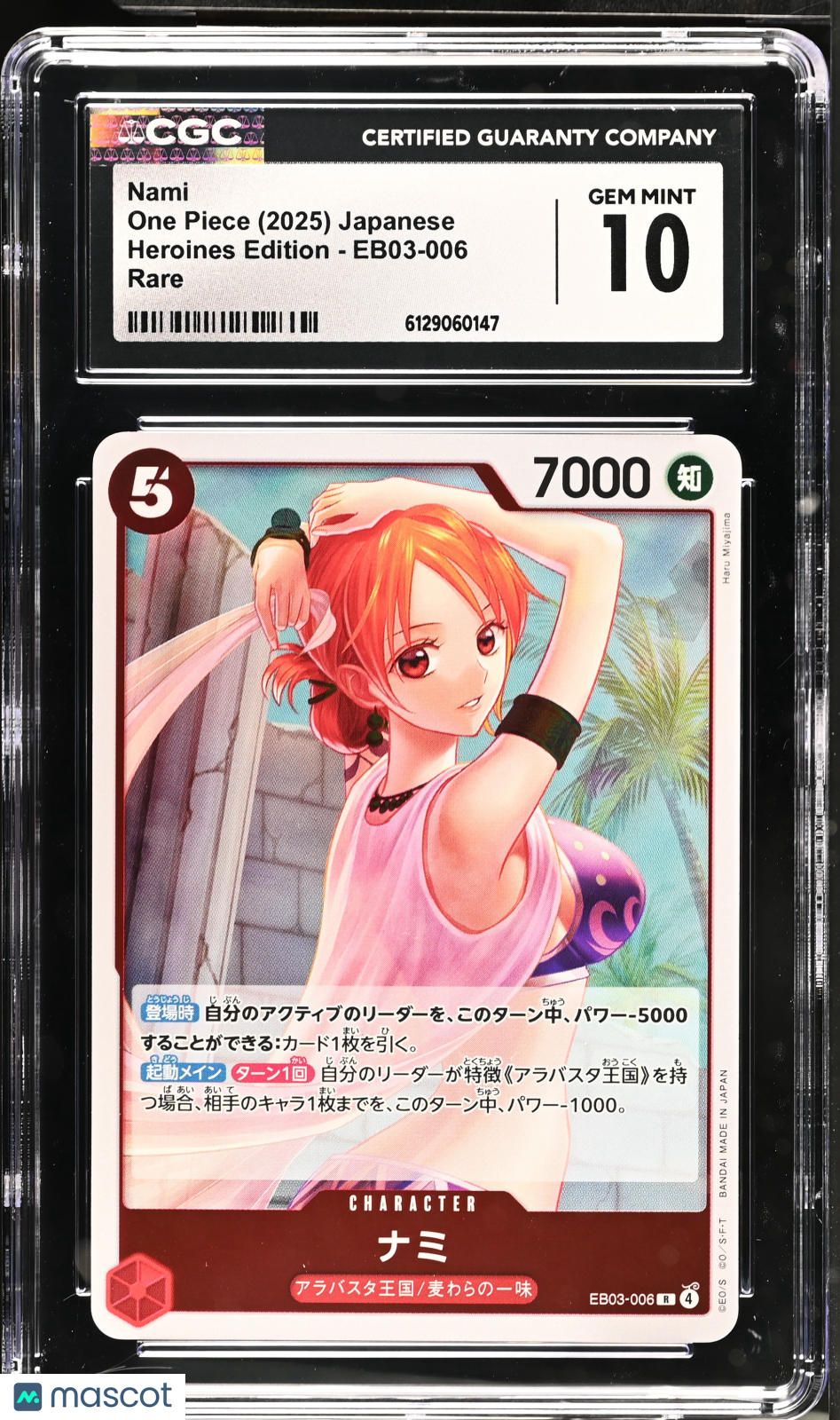 CGC 10 Gem Mint Nami EB03-006 Rare Heroines Edition Japanese One Piece Card