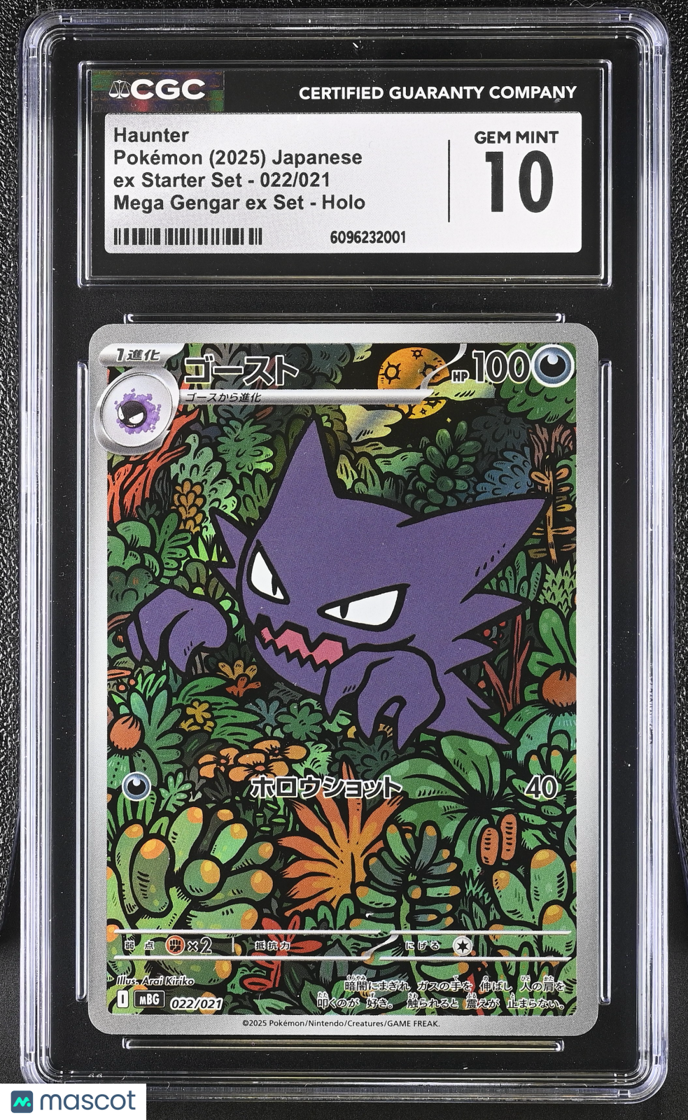 CGC 10 Gem Mint Haunter 022/021 Japanese Pokemon