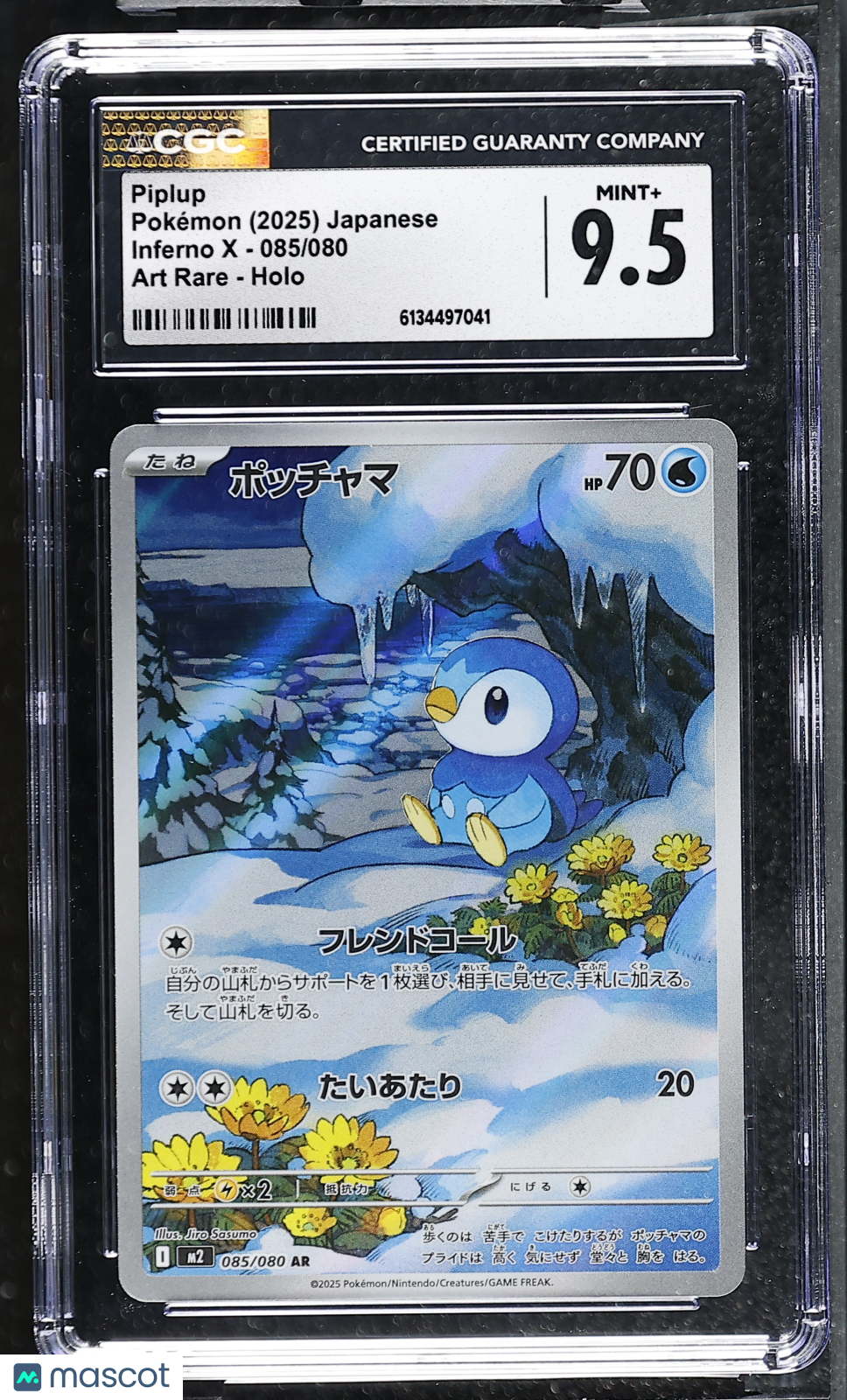 CGC 9.5 Mint+ Piplup AR 085/080 Art Rare Inferno X M2 Japanese Pokemon