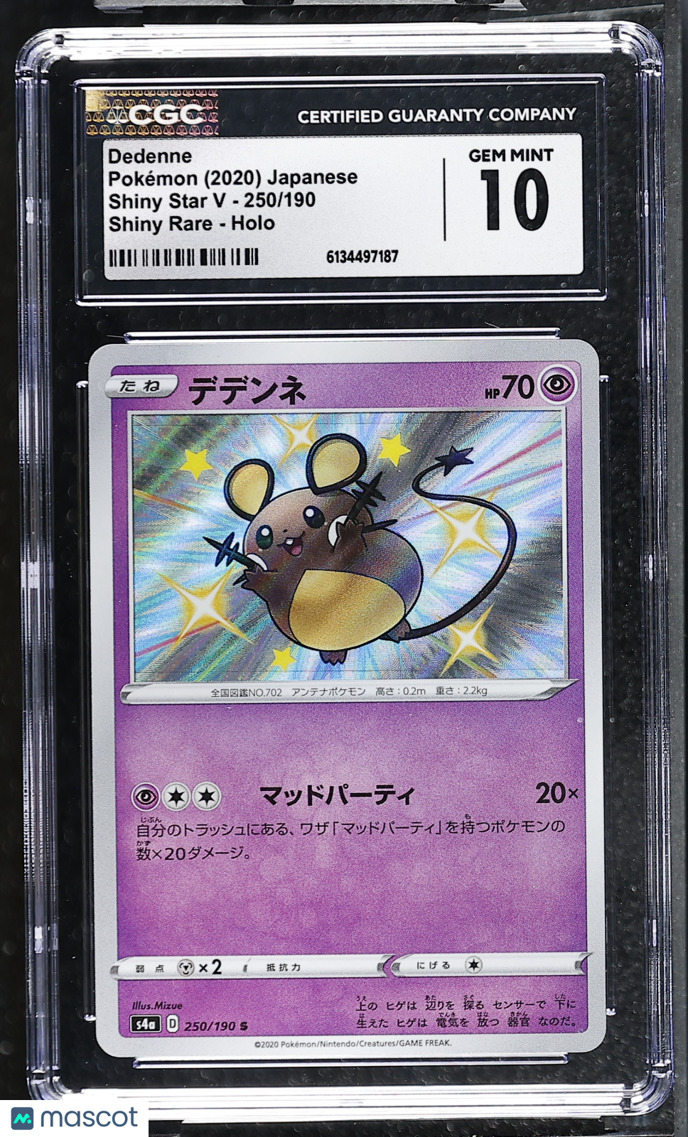 CGC 10 Gem Mint Dedenne Shiny Rare 250/190 Shiny Star V S4a Japanese Pokemon